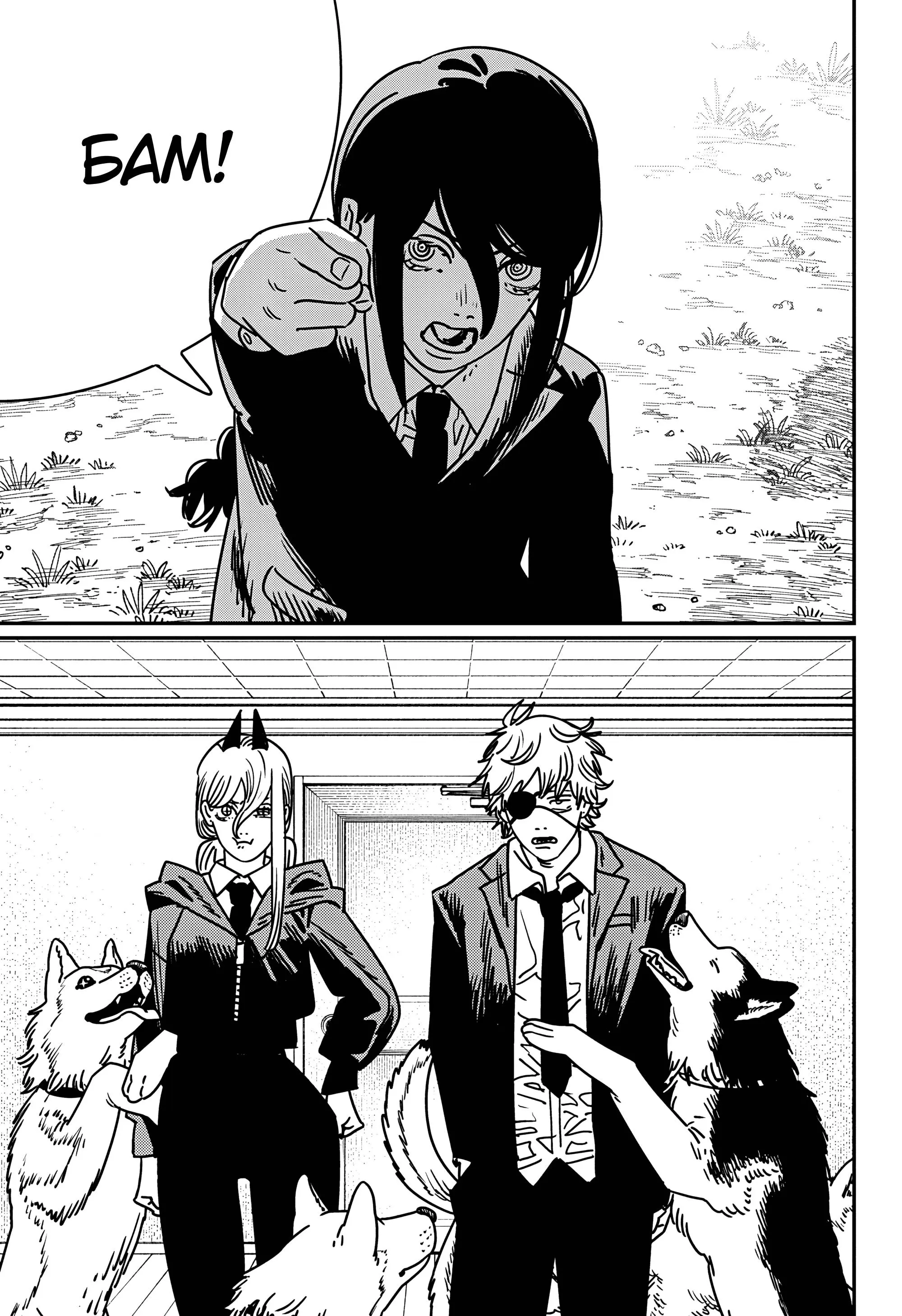 Read Chainsaw Man RU Manga Online