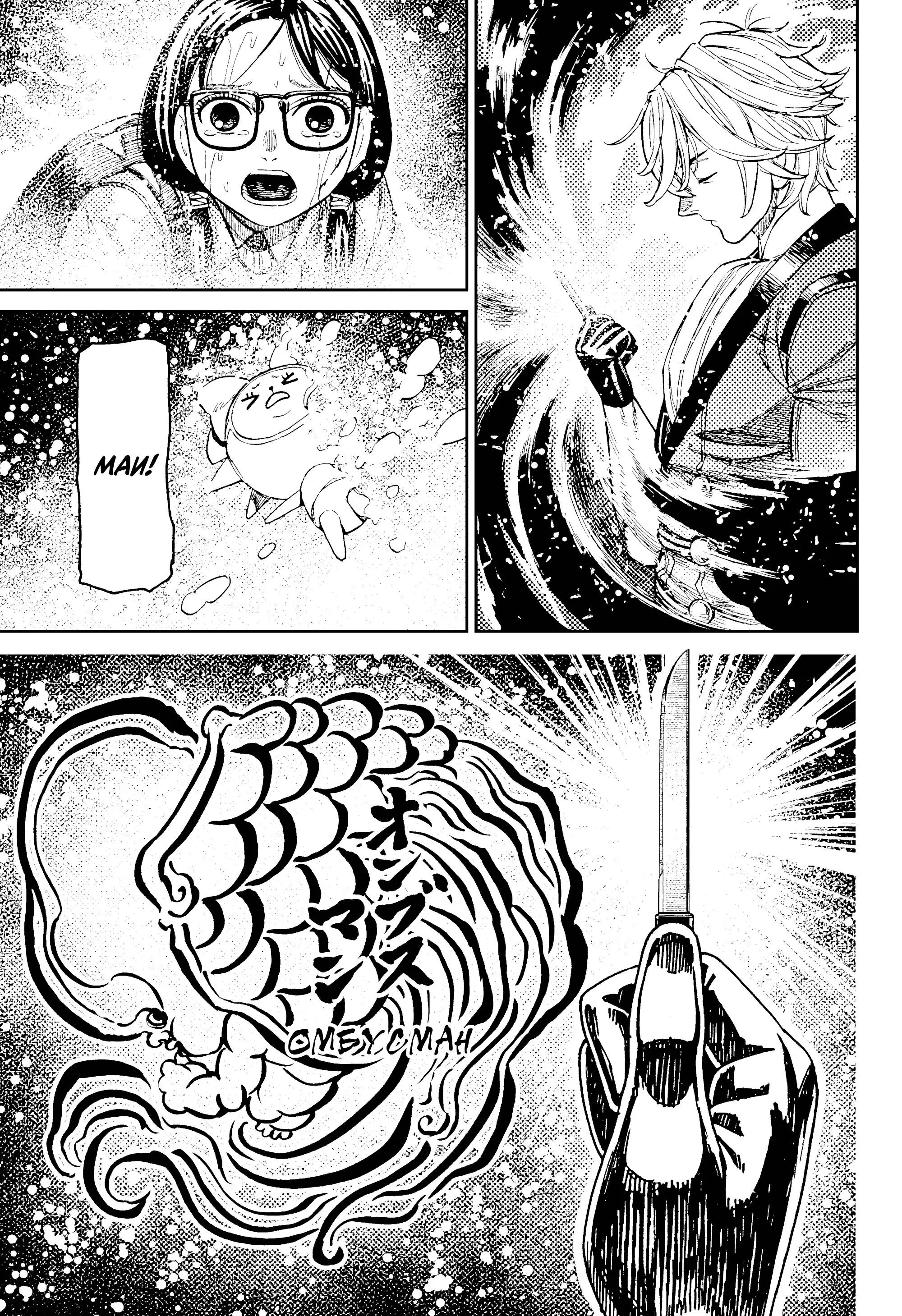Read Dandadan RU Manga Online