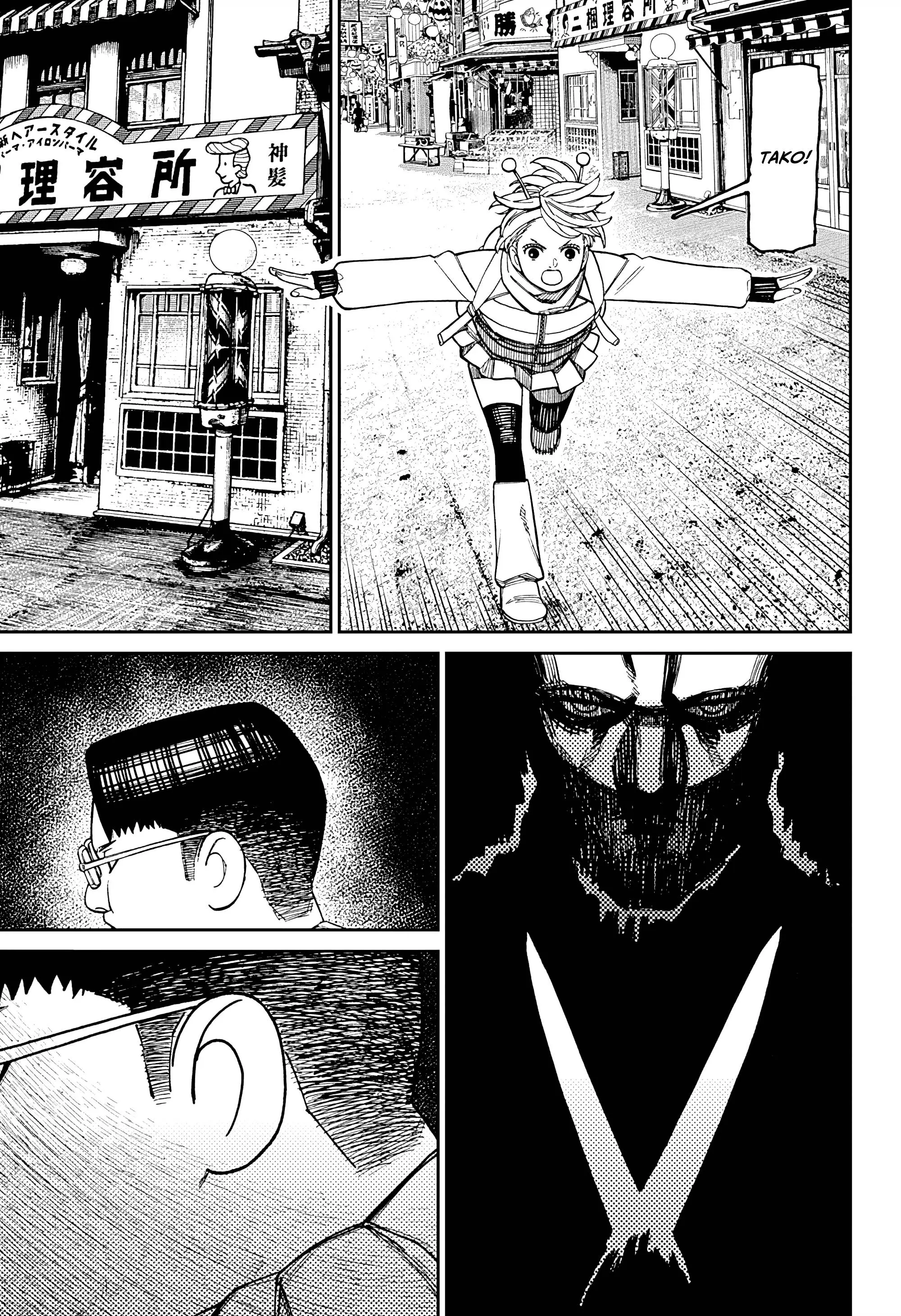 Read Dandadan RU Manga Online