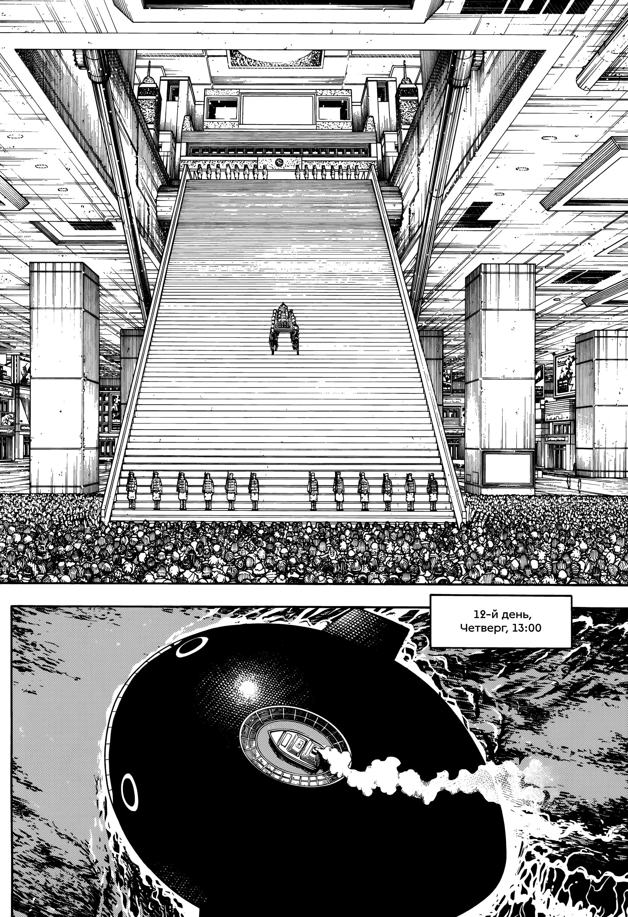 Read HUNTER x HUNTER RU Manga Online