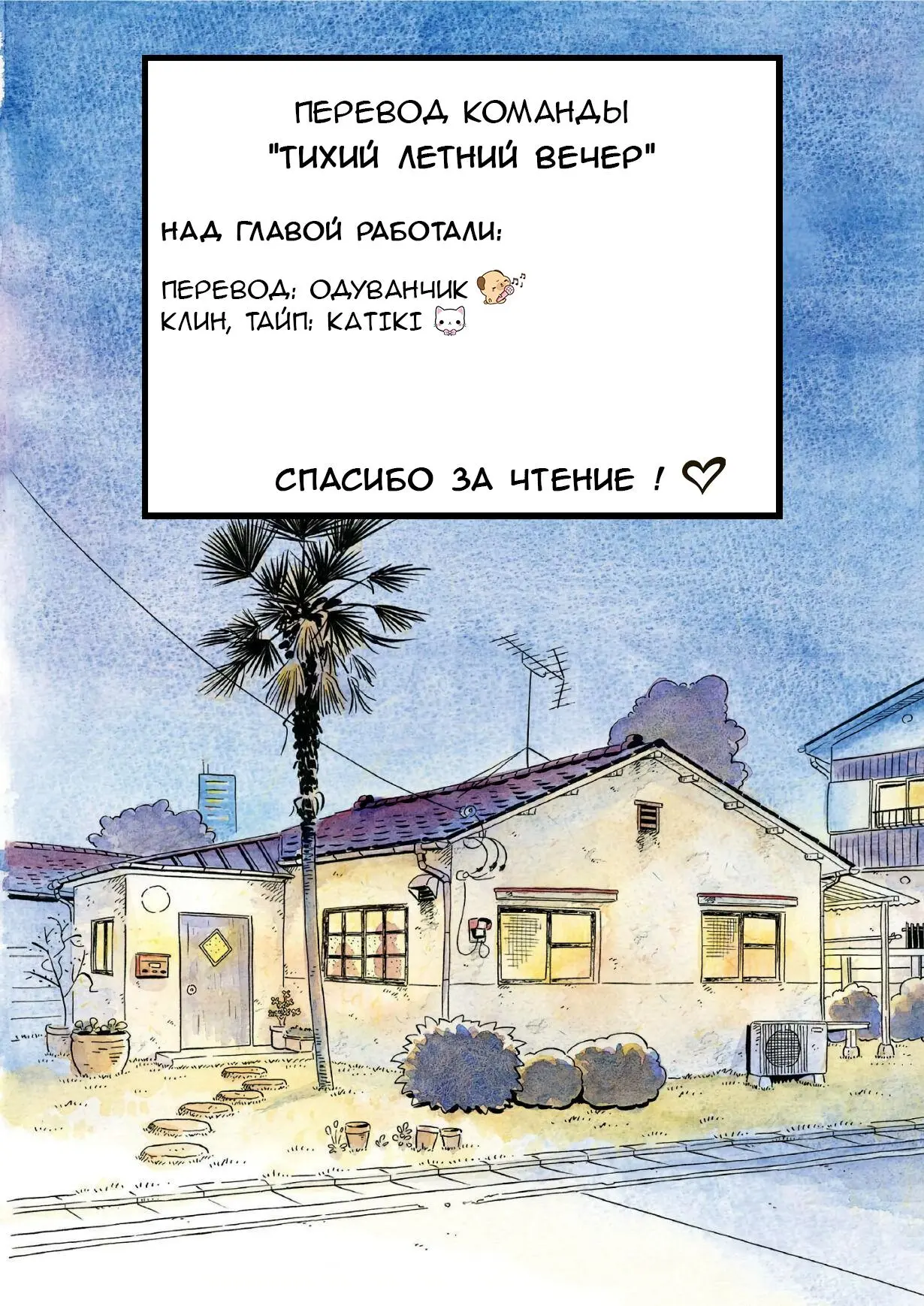 Read Hirayasumi RU Manga Online