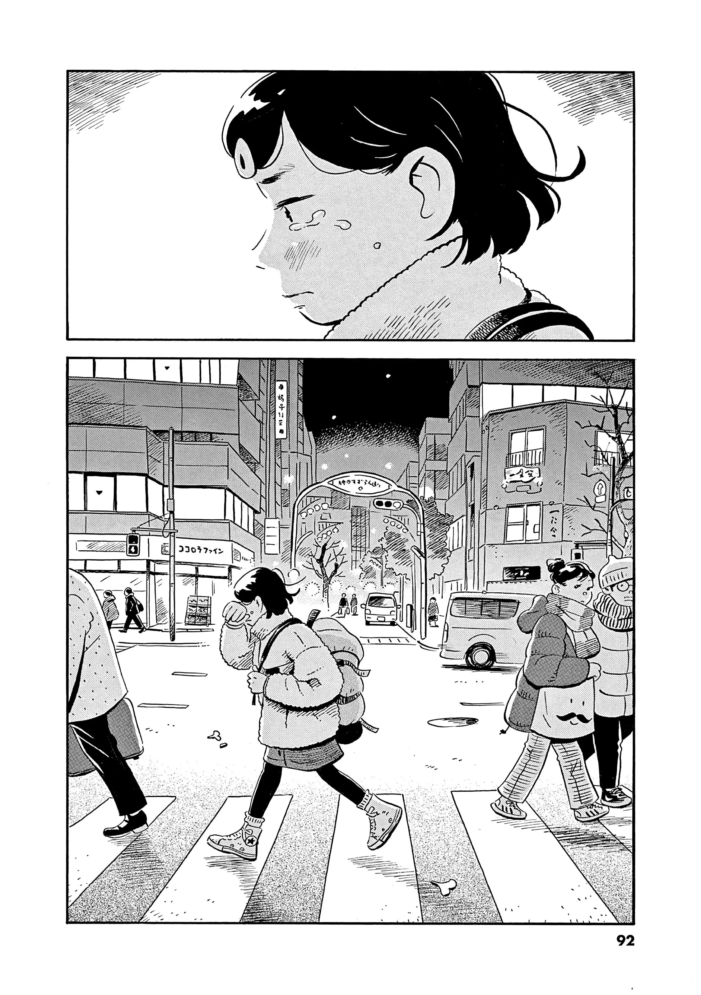 Read Hirayasumi RU Manga Online