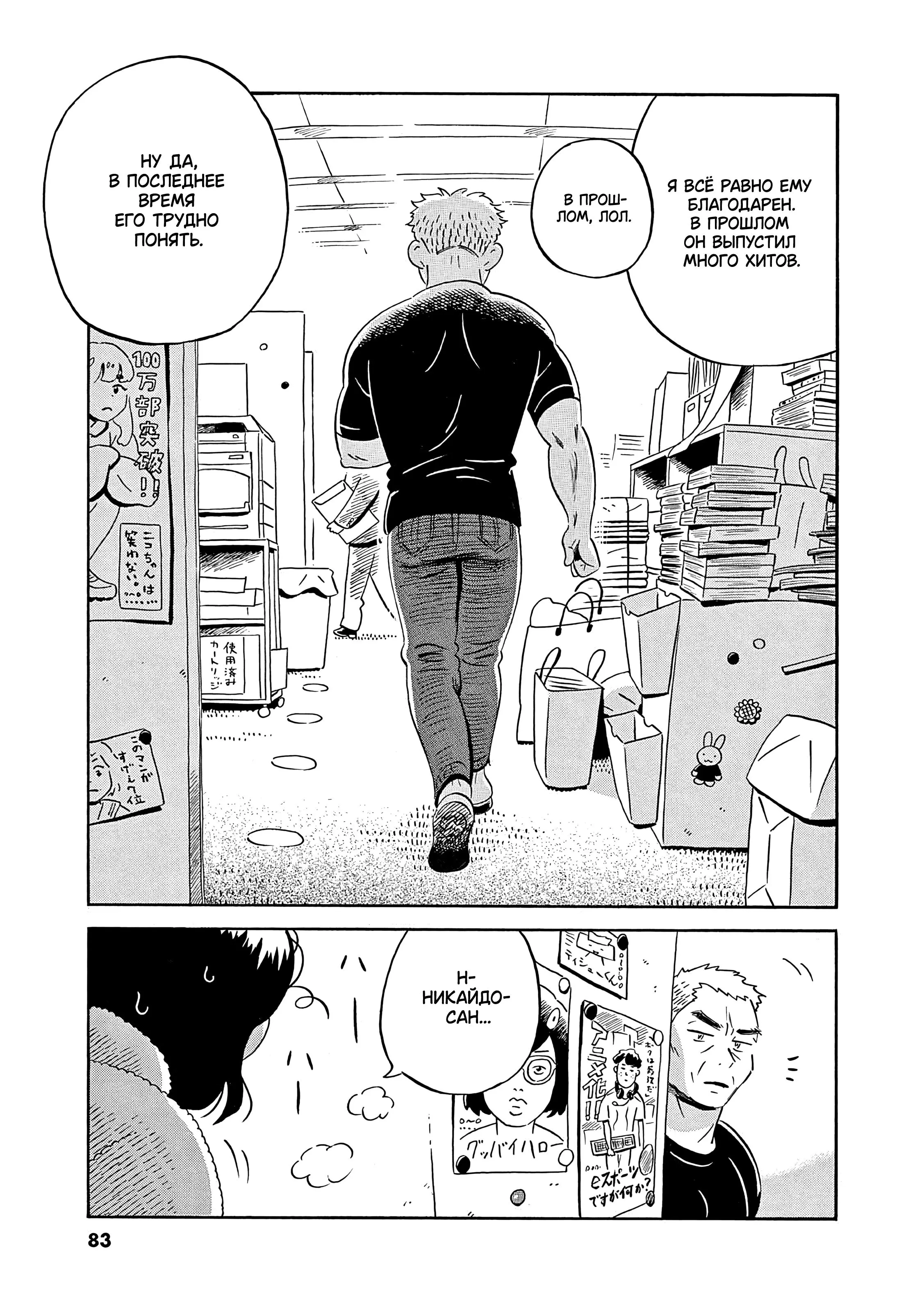 Read Hirayasumi RU Manga Online