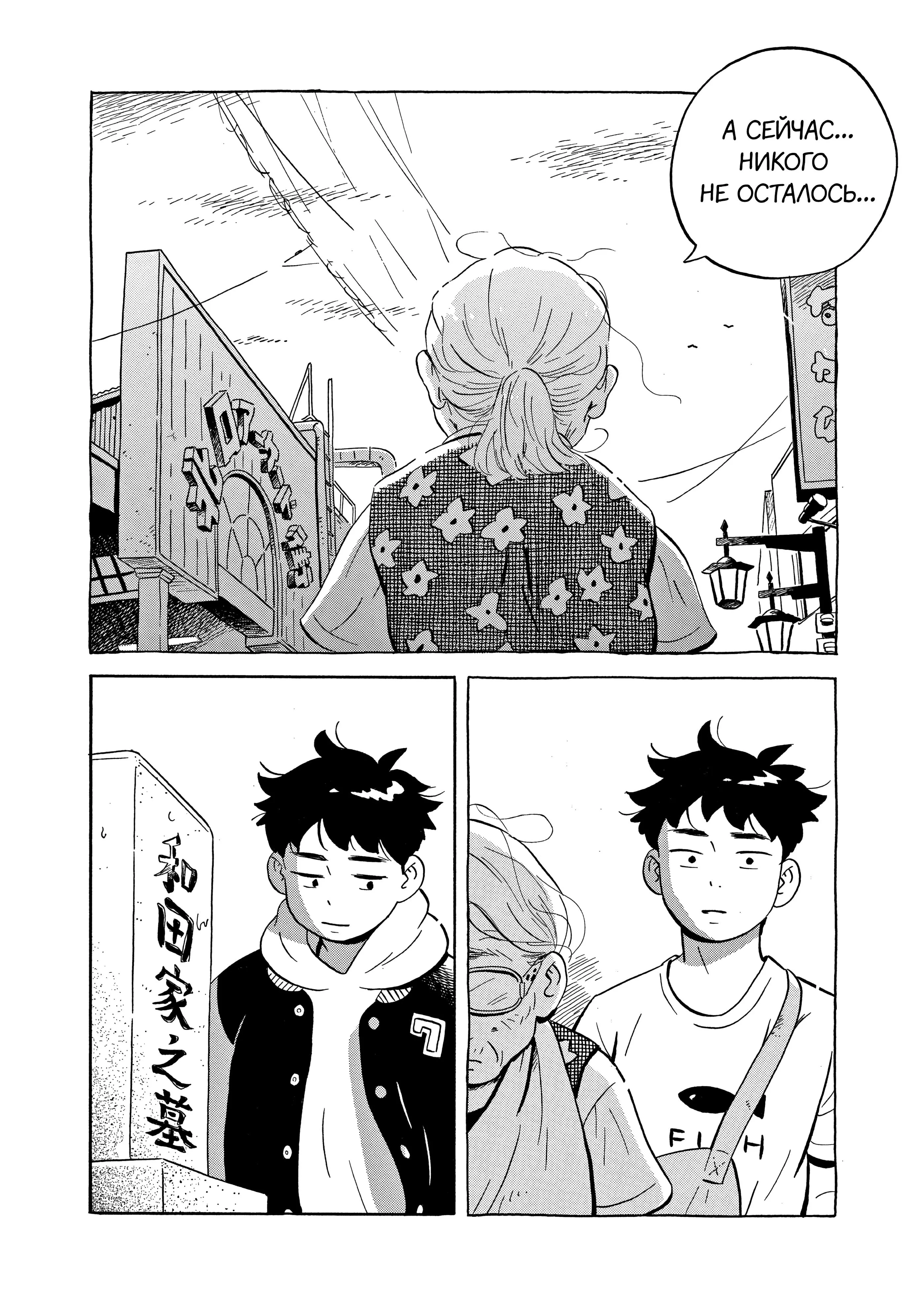 Read Hirayasumi RU Manga Online