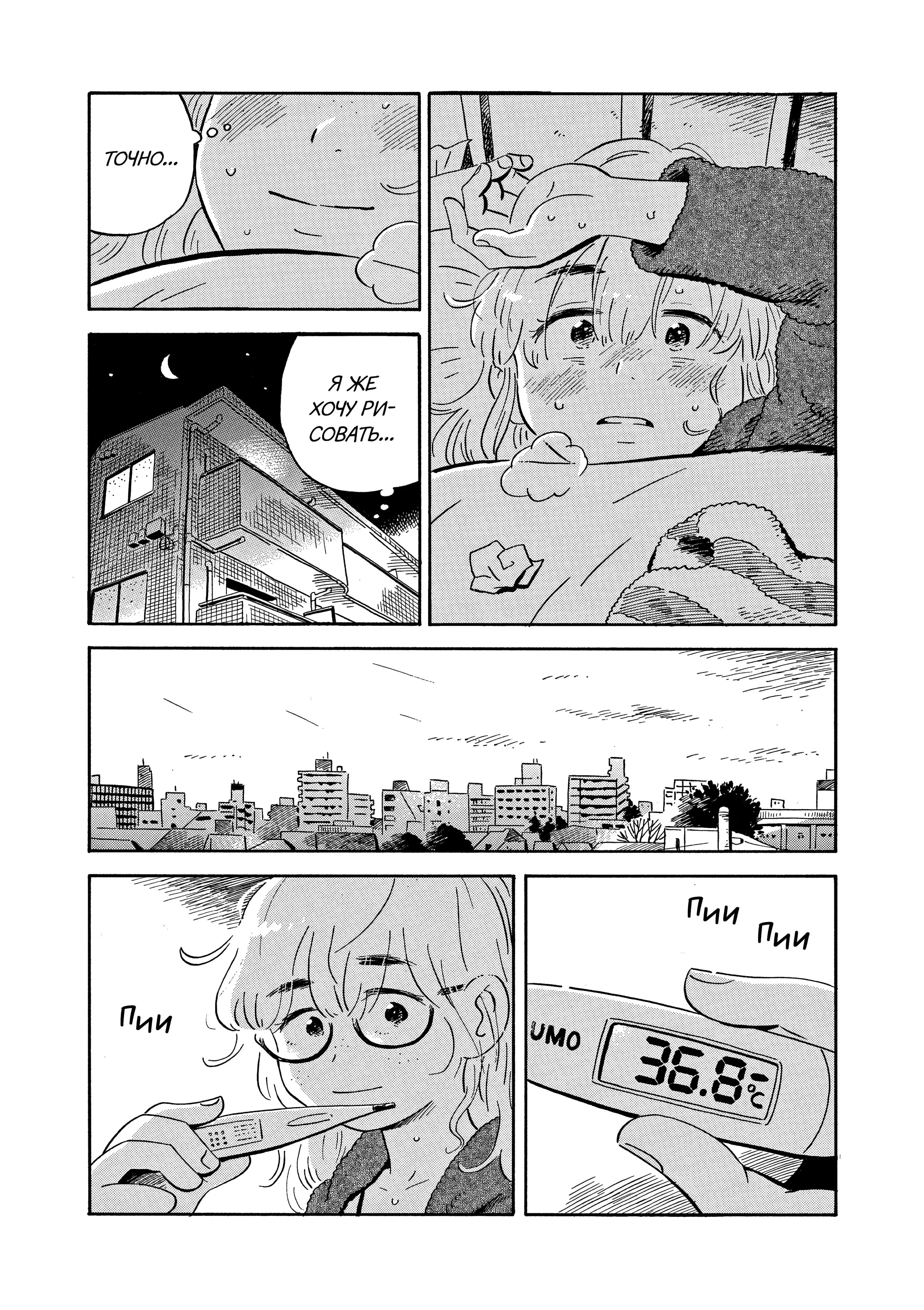 Read Hirayasumi RU Manga Online