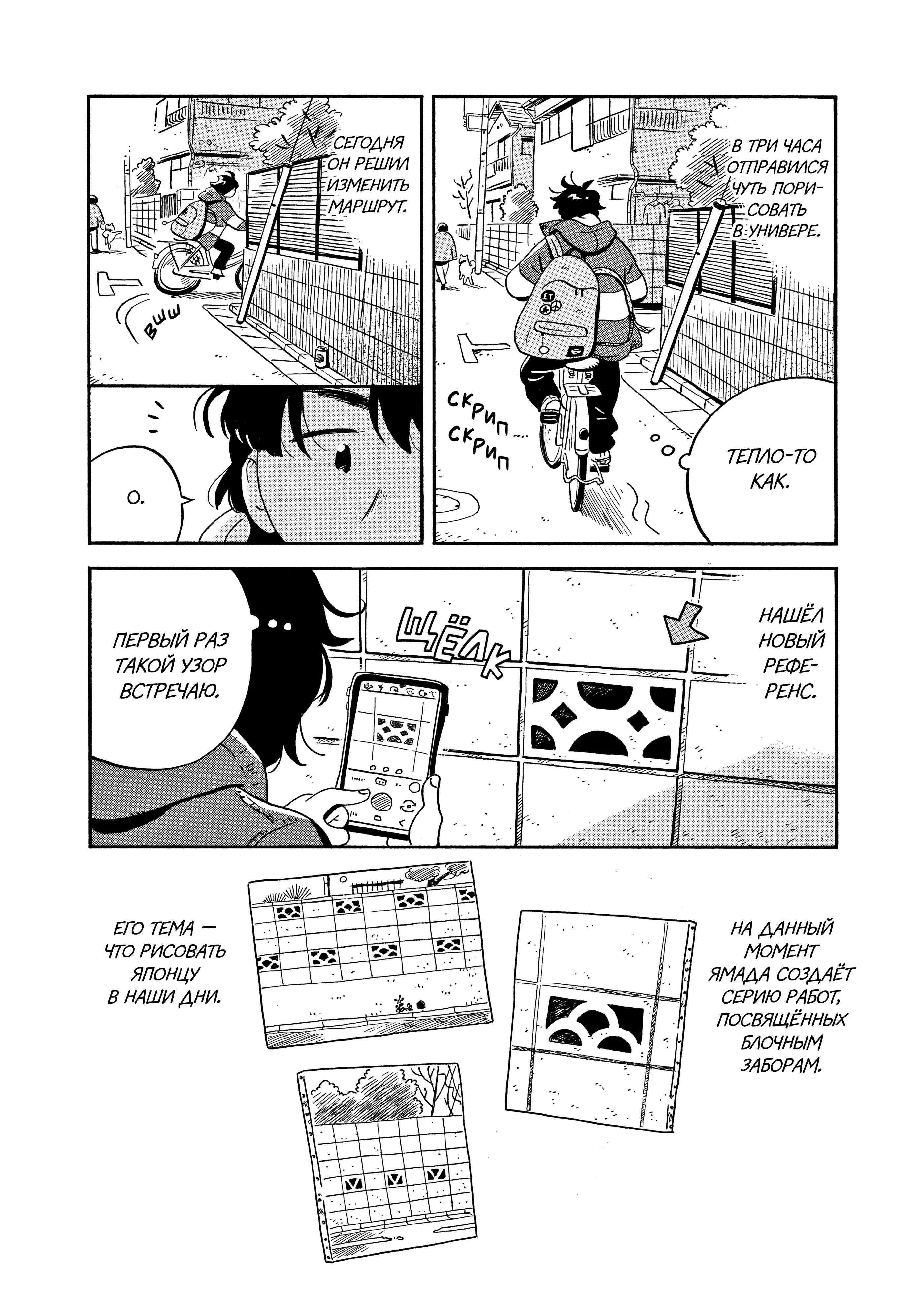 Read Hirayasumi RU Manga Online