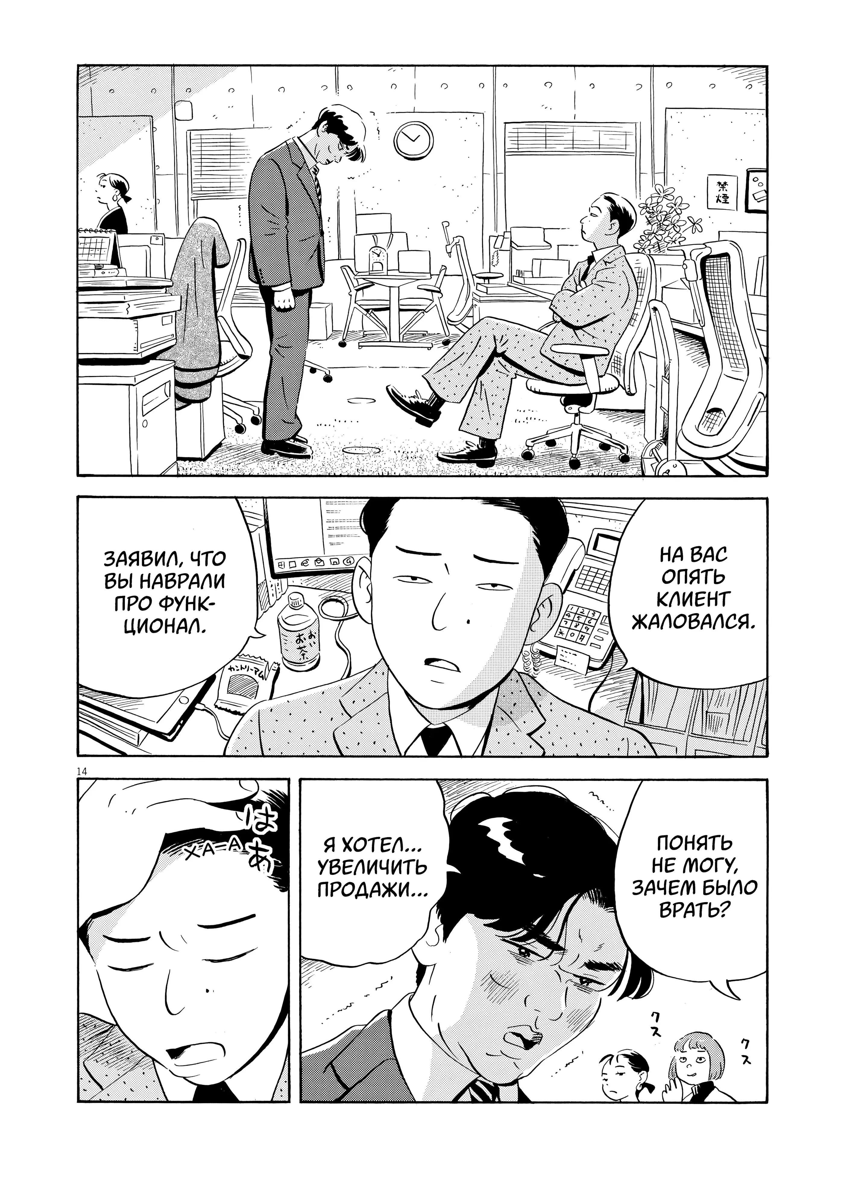 Read Hirayasumi RU Manga Online