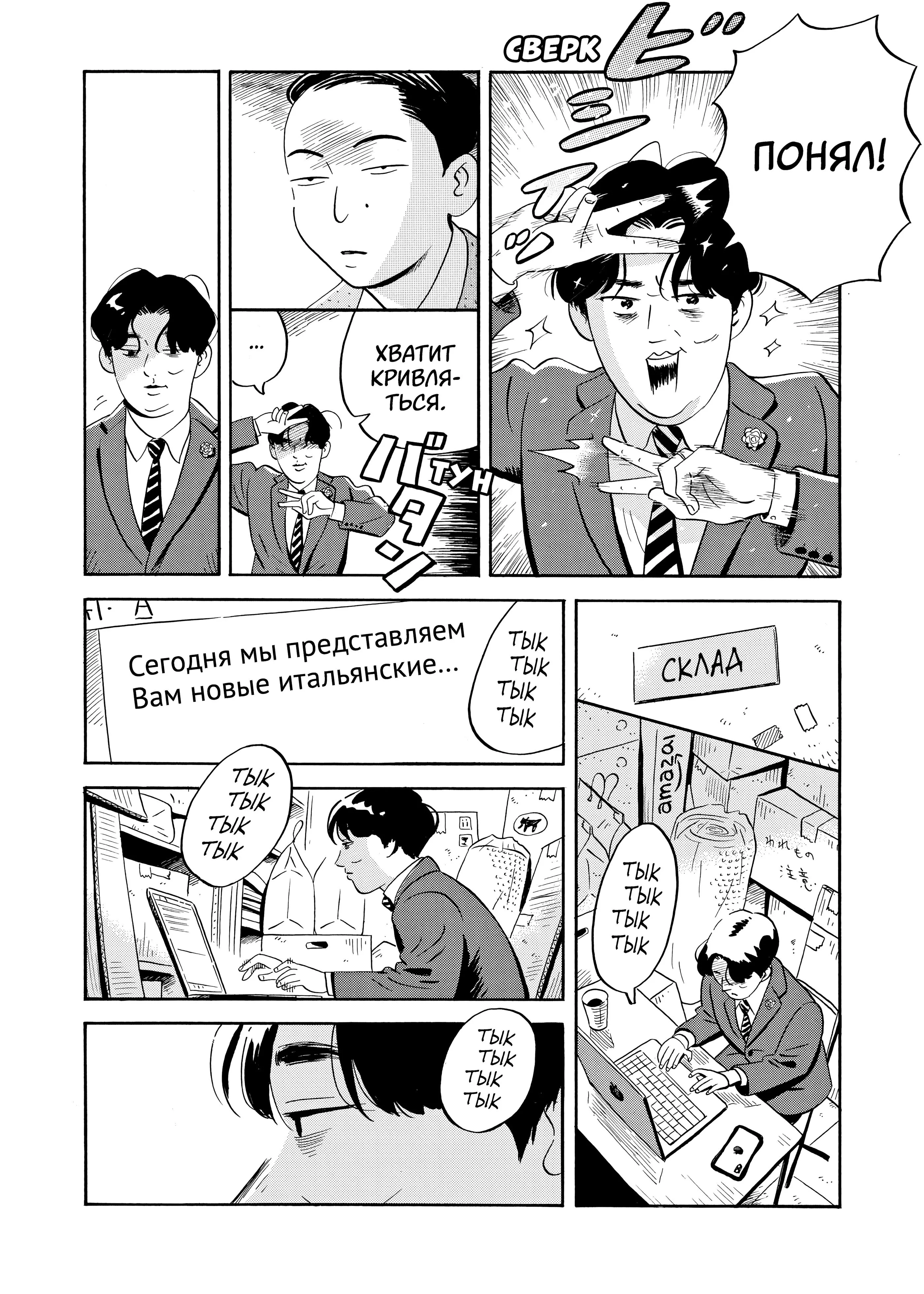 Read Hirayasumi RU Manga Online