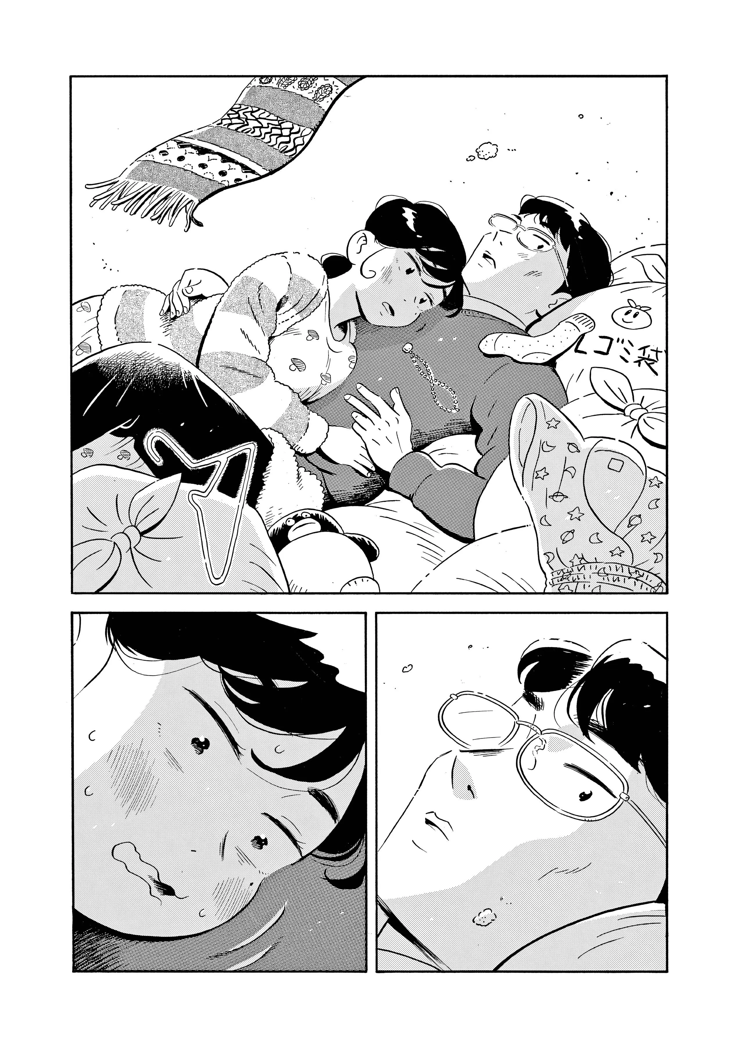 Read Hirayasumi RU Manga Online