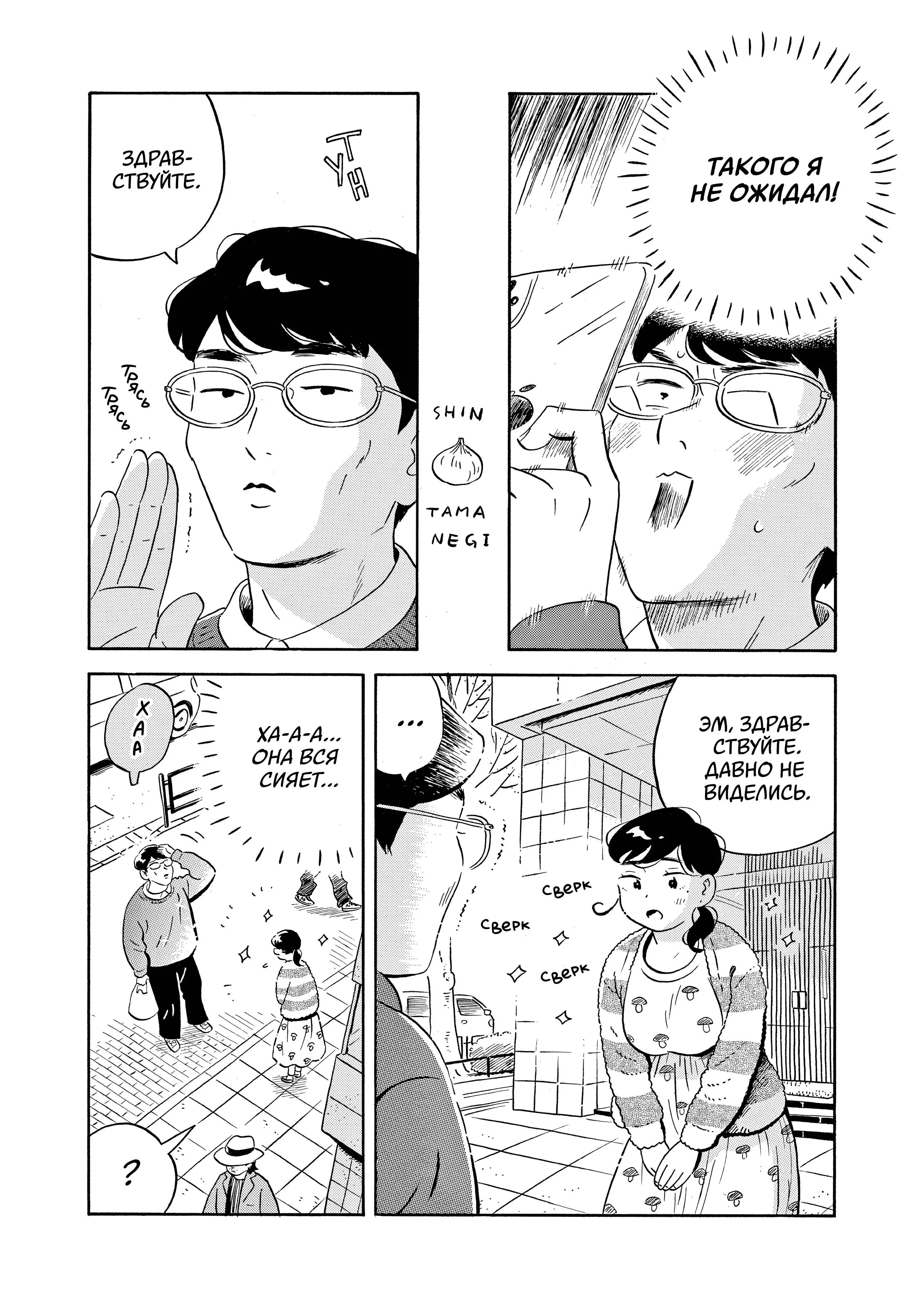 Read Hirayasumi RU Manga Online