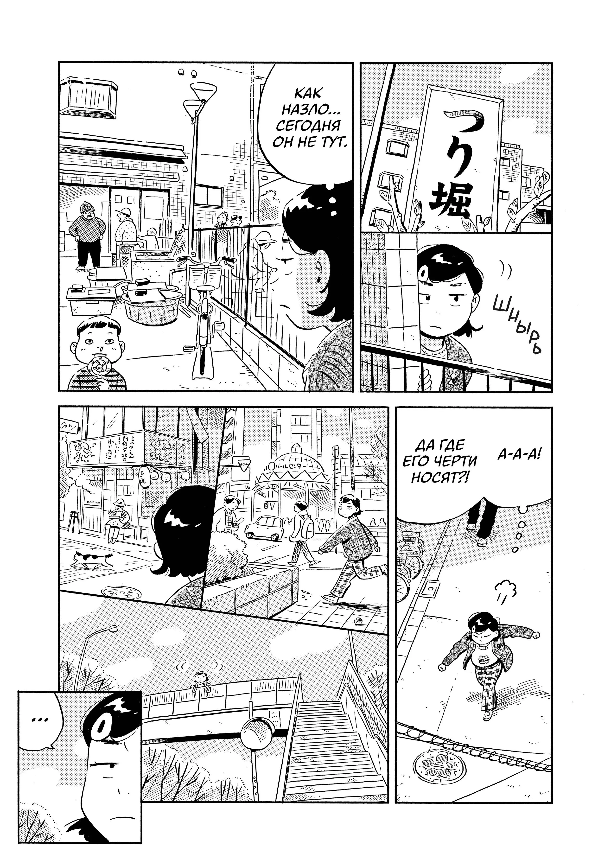 Read Hirayasumi RU Manga Online