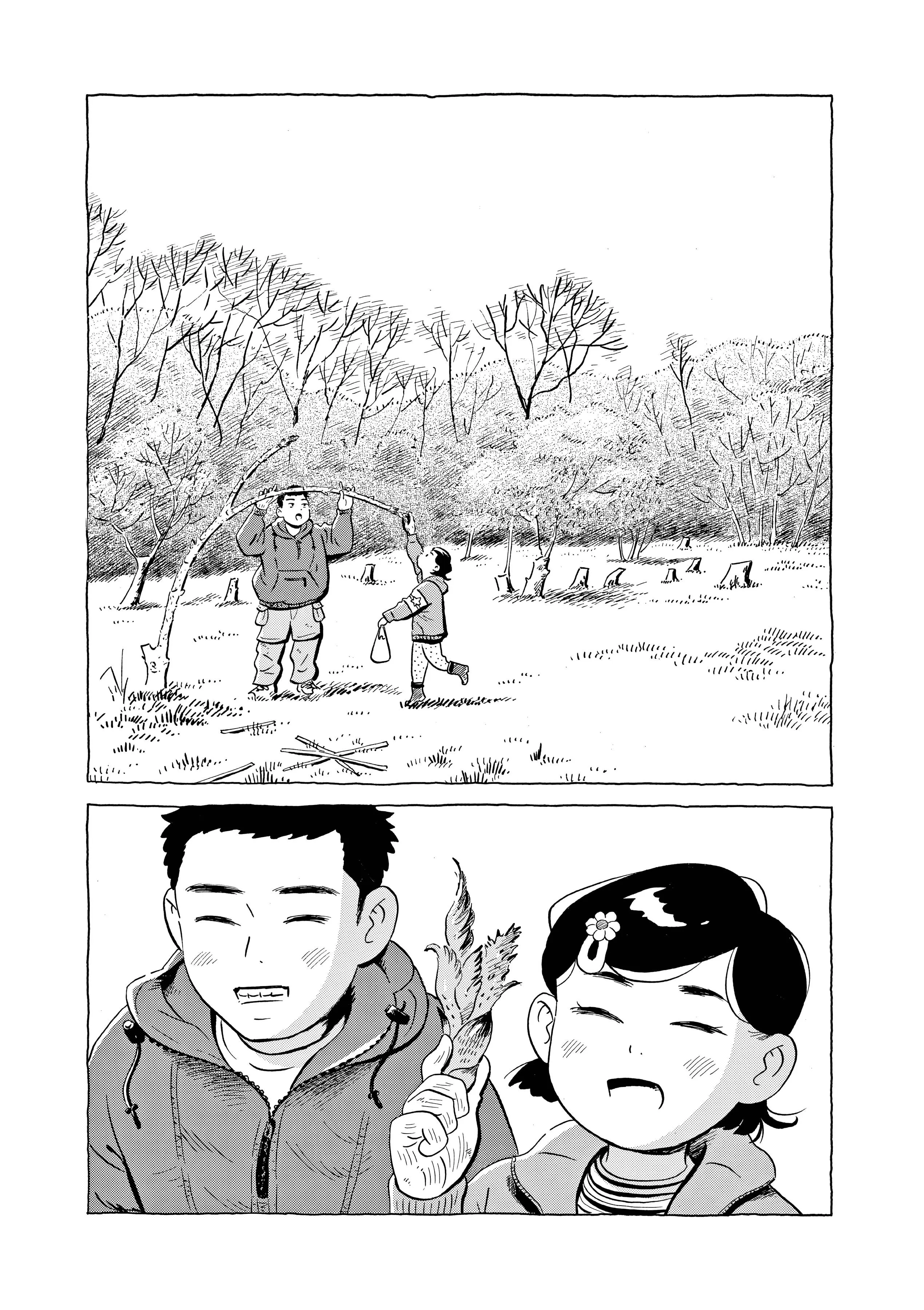 Read Hirayasumi RU Manga Online