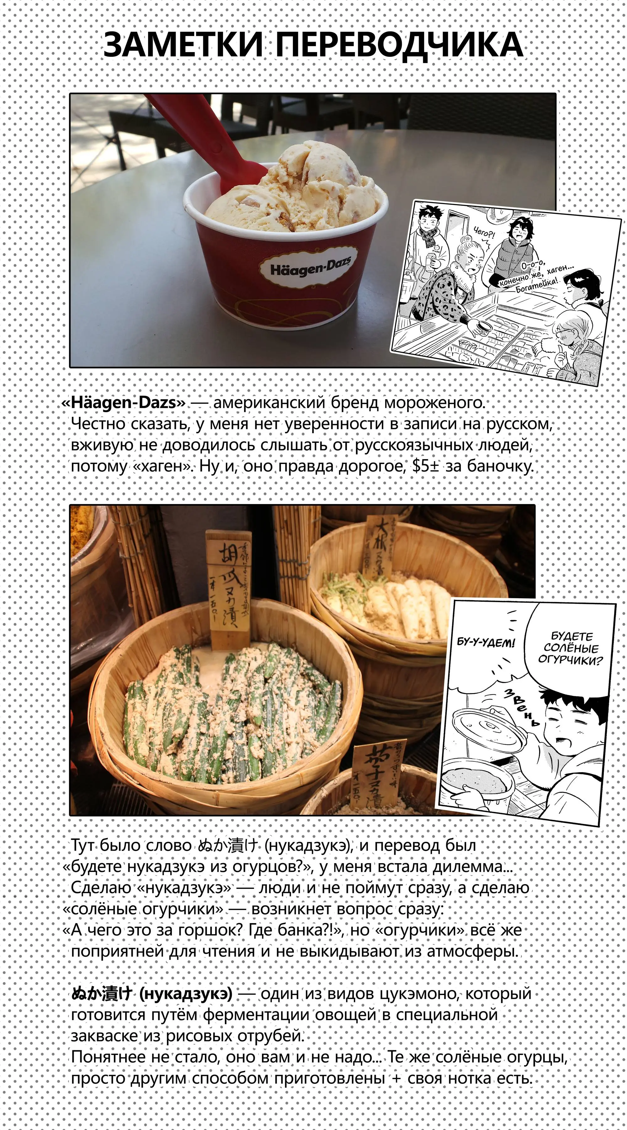 Read Hirayasumi RU Manga Online