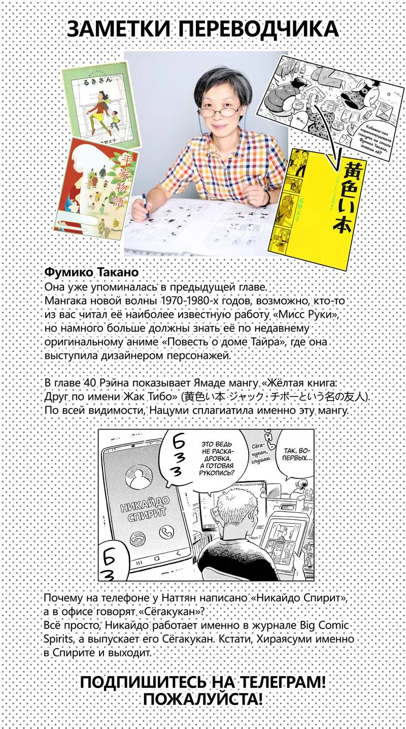 Read Hirayasumi RU Manga Online