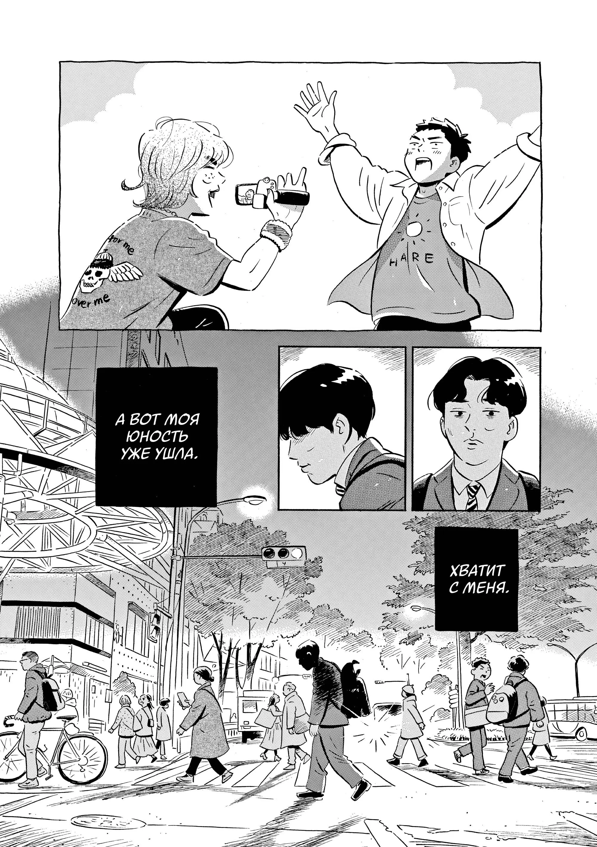 Read Hirayasumi RU Manga Online