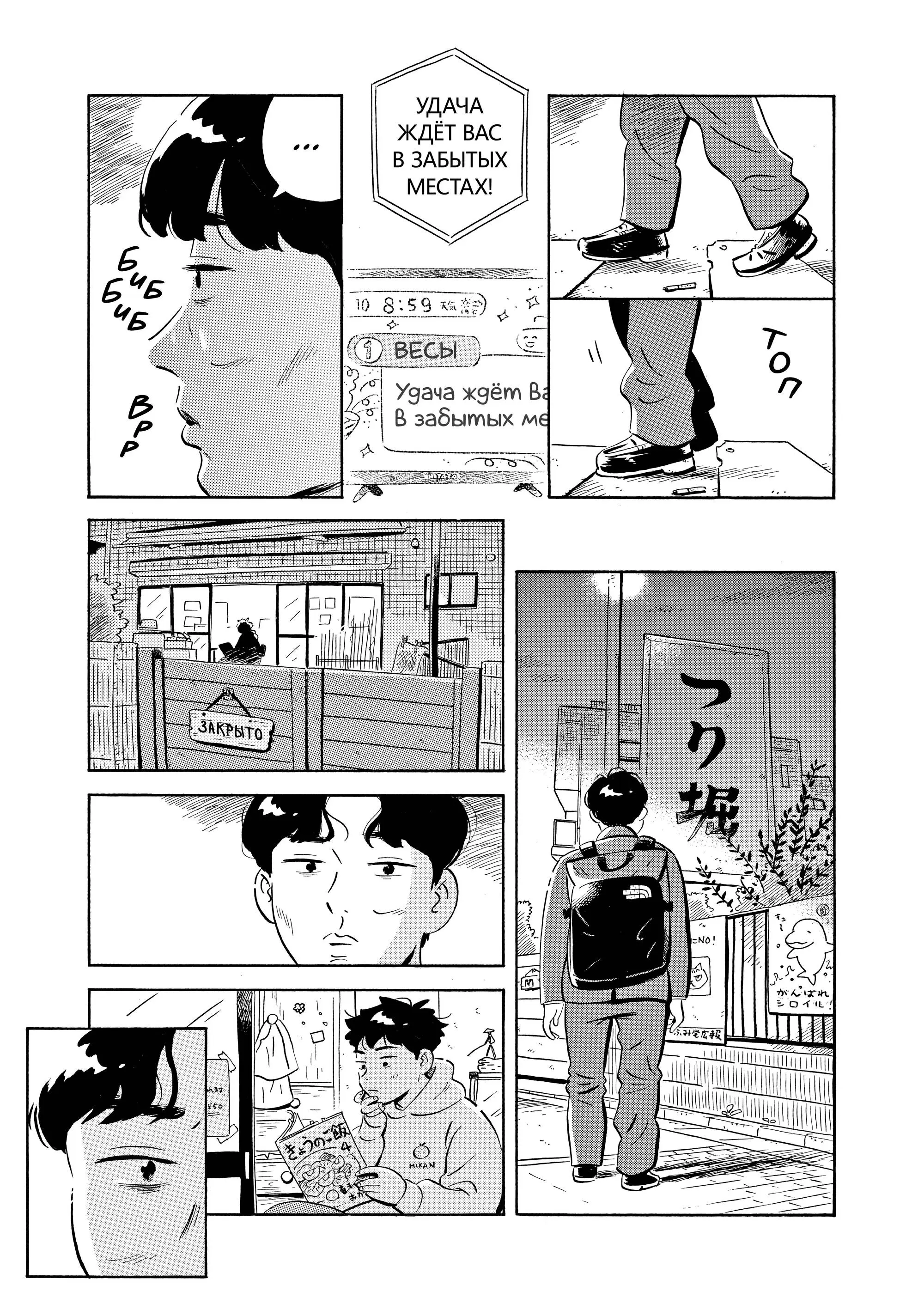 Read Hirayasumi RU Manga Online