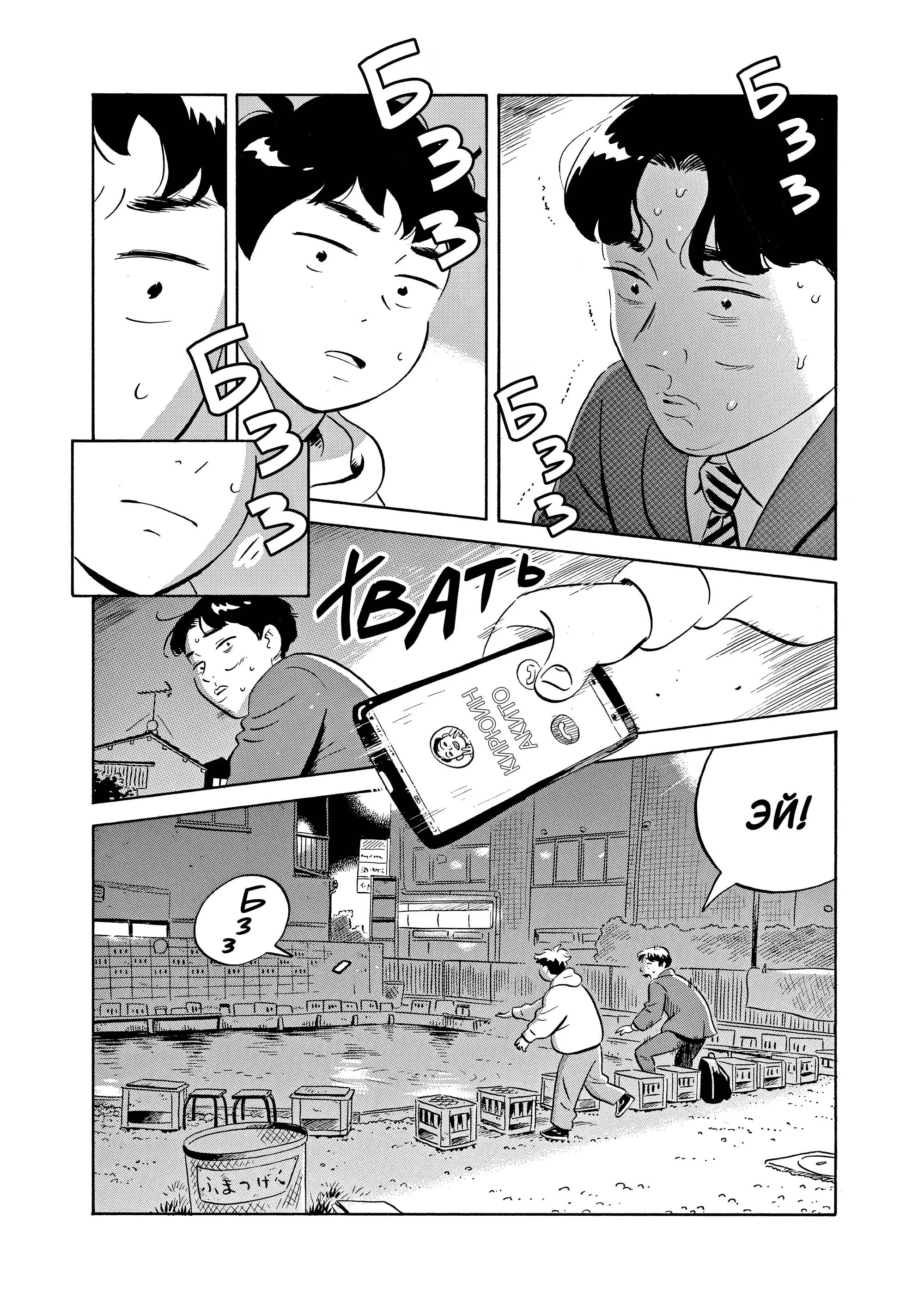 Read Hirayasumi RU Manga Online