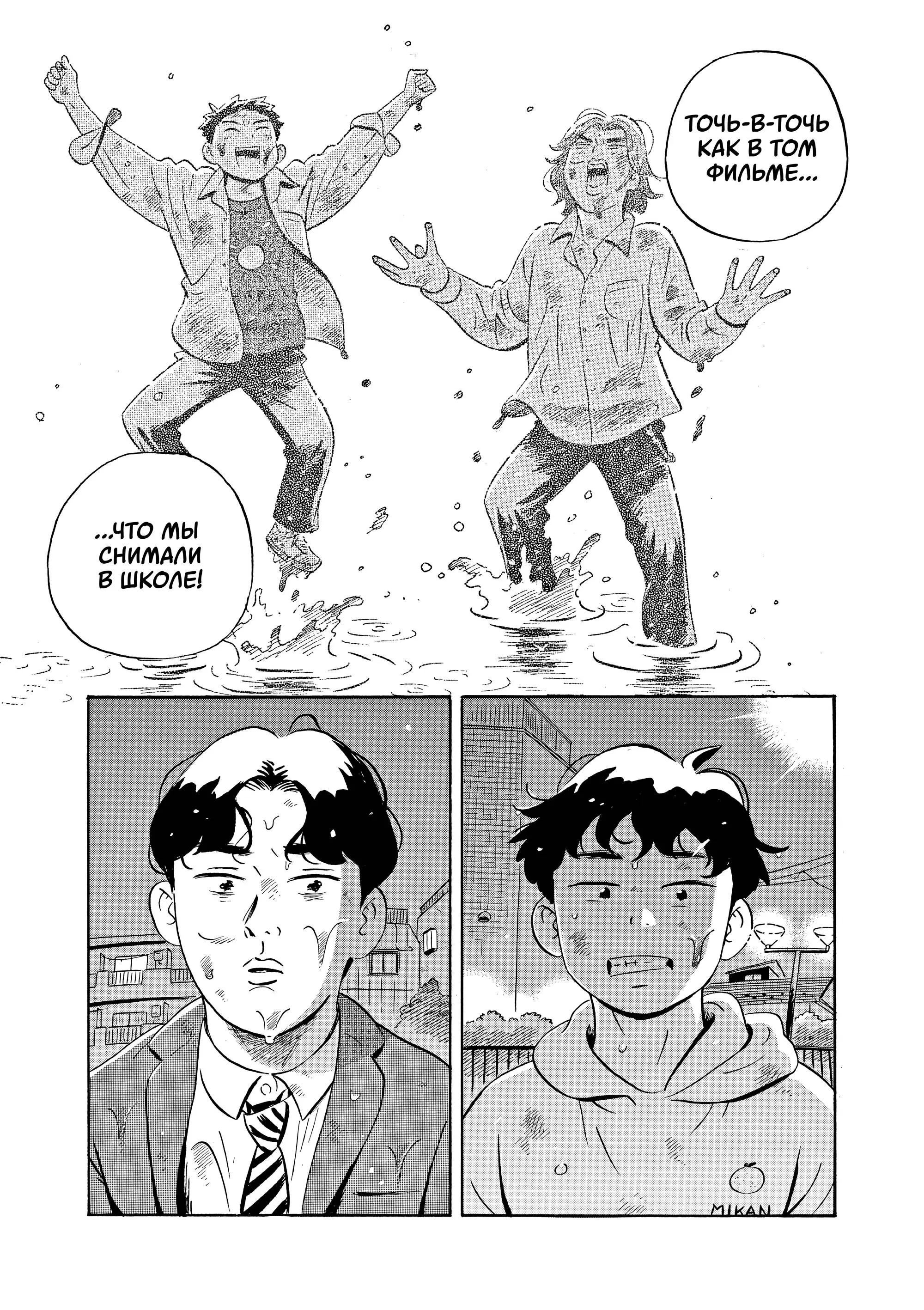 Read Hirayasumi RU Manga Online
