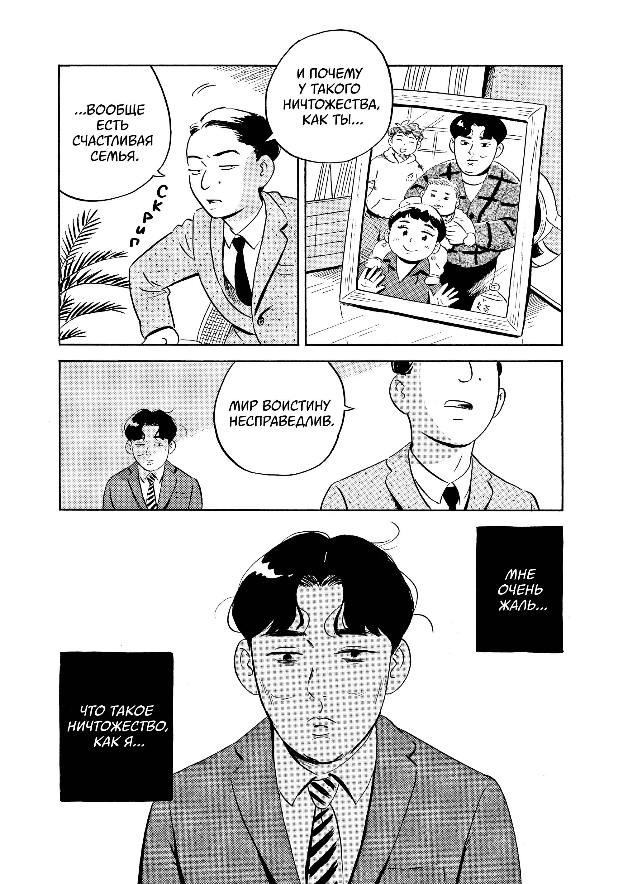 Read Hirayasumi RU Manga Online