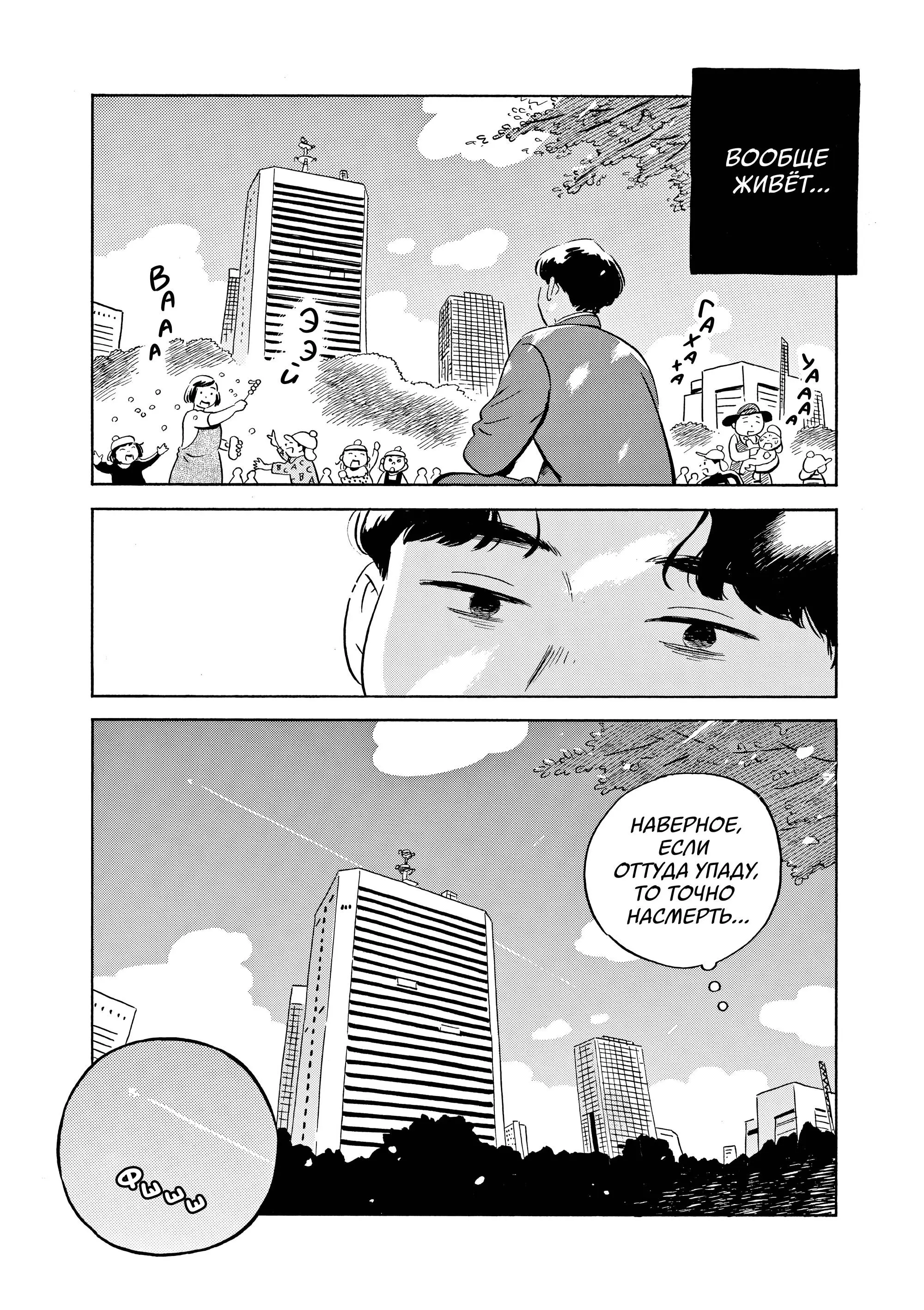 Read Hirayasumi RU Manga Online