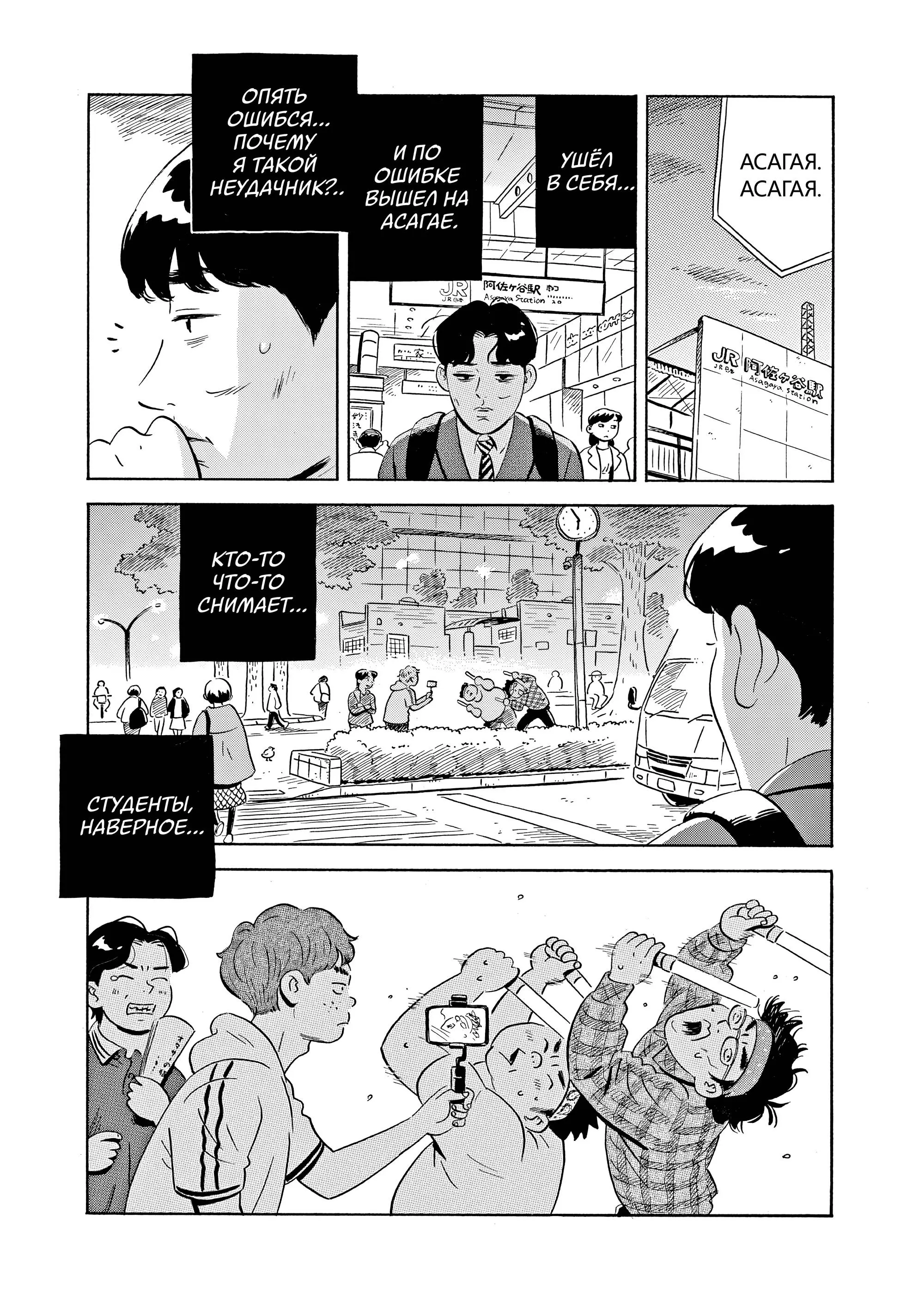 Read Hirayasumi RU Manga Online