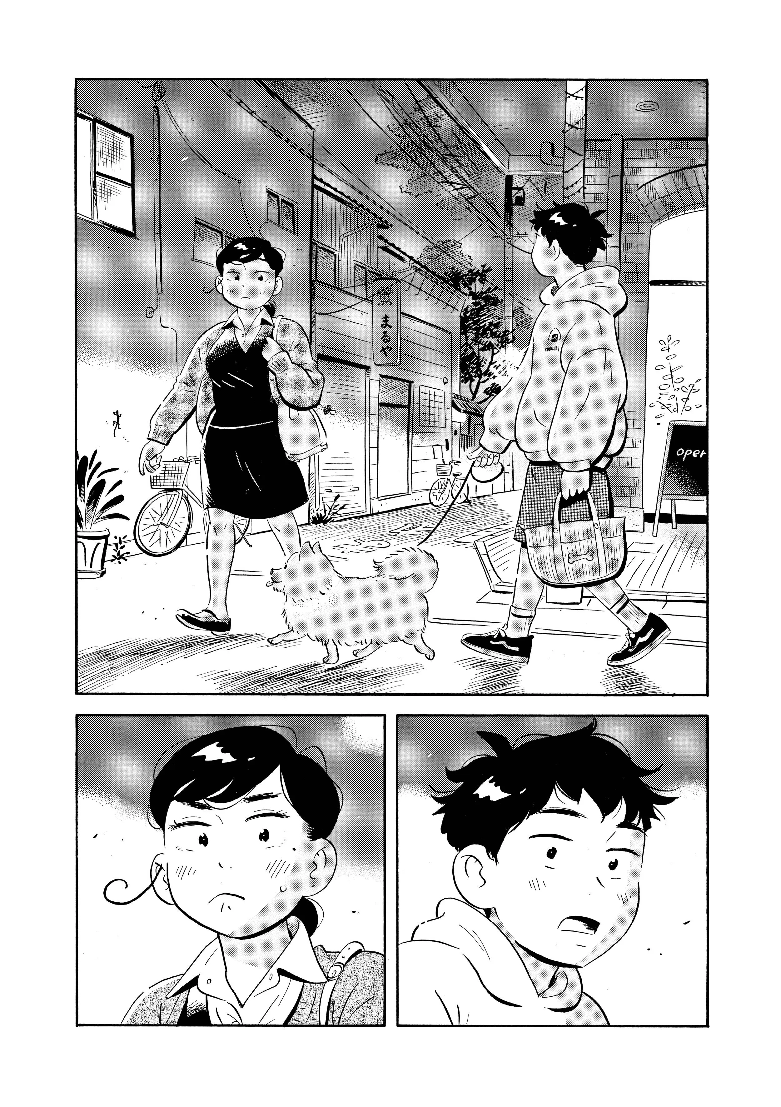 Read Hirayasumi RU Manga Online