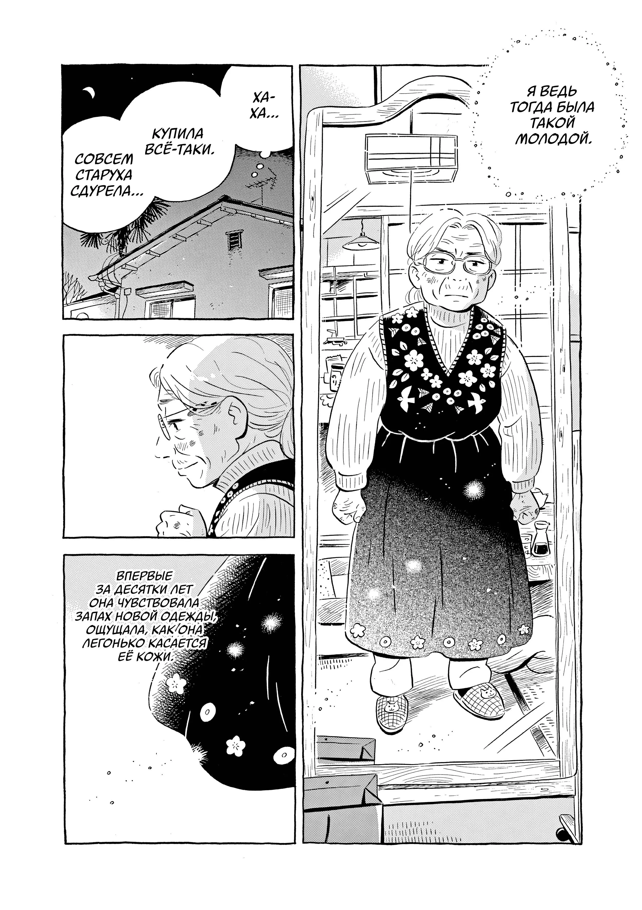 Read Hirayasumi RU Manga Online