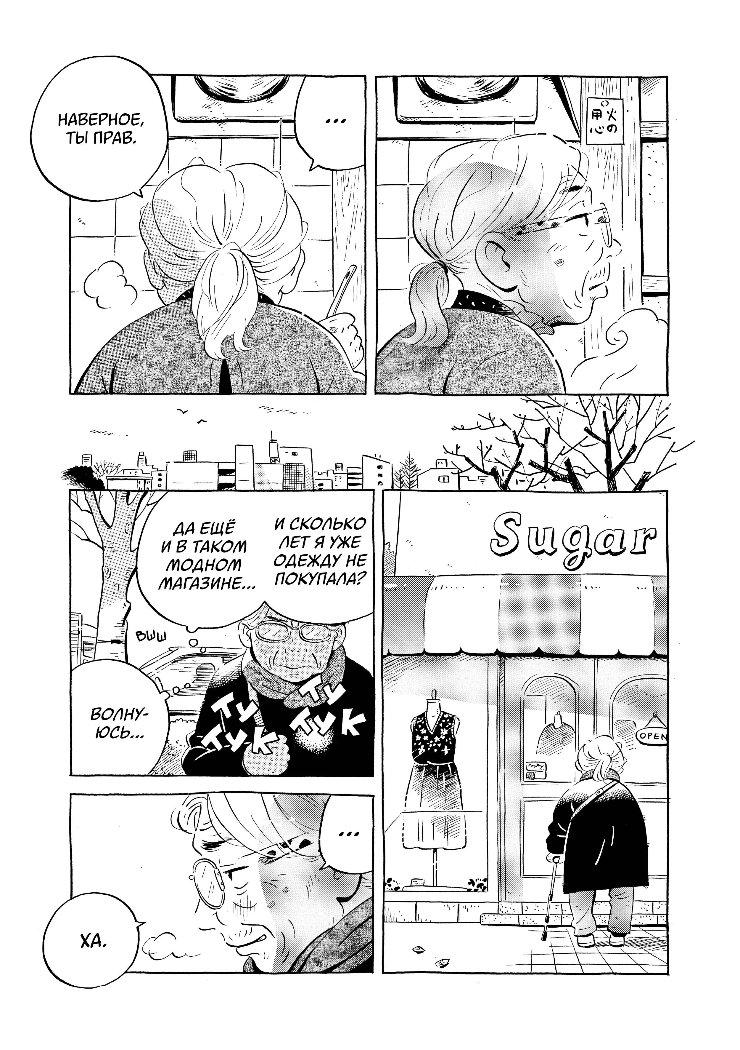 Read Hirayasumi RU Manga Online