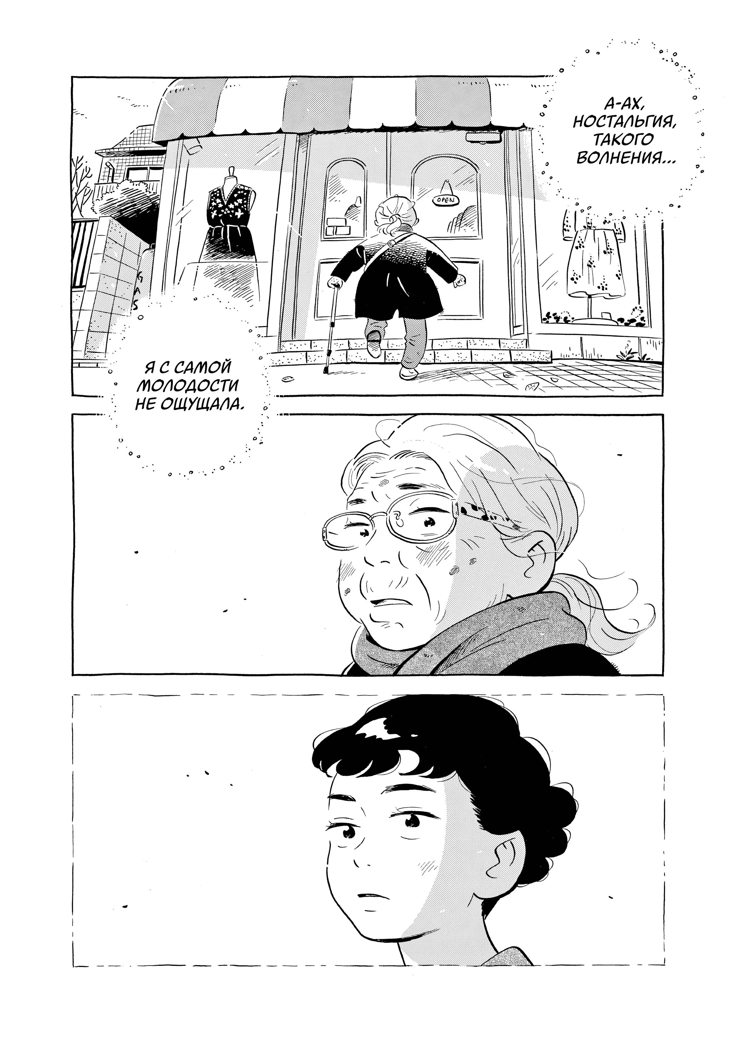 Read Hirayasumi RU Manga Online
