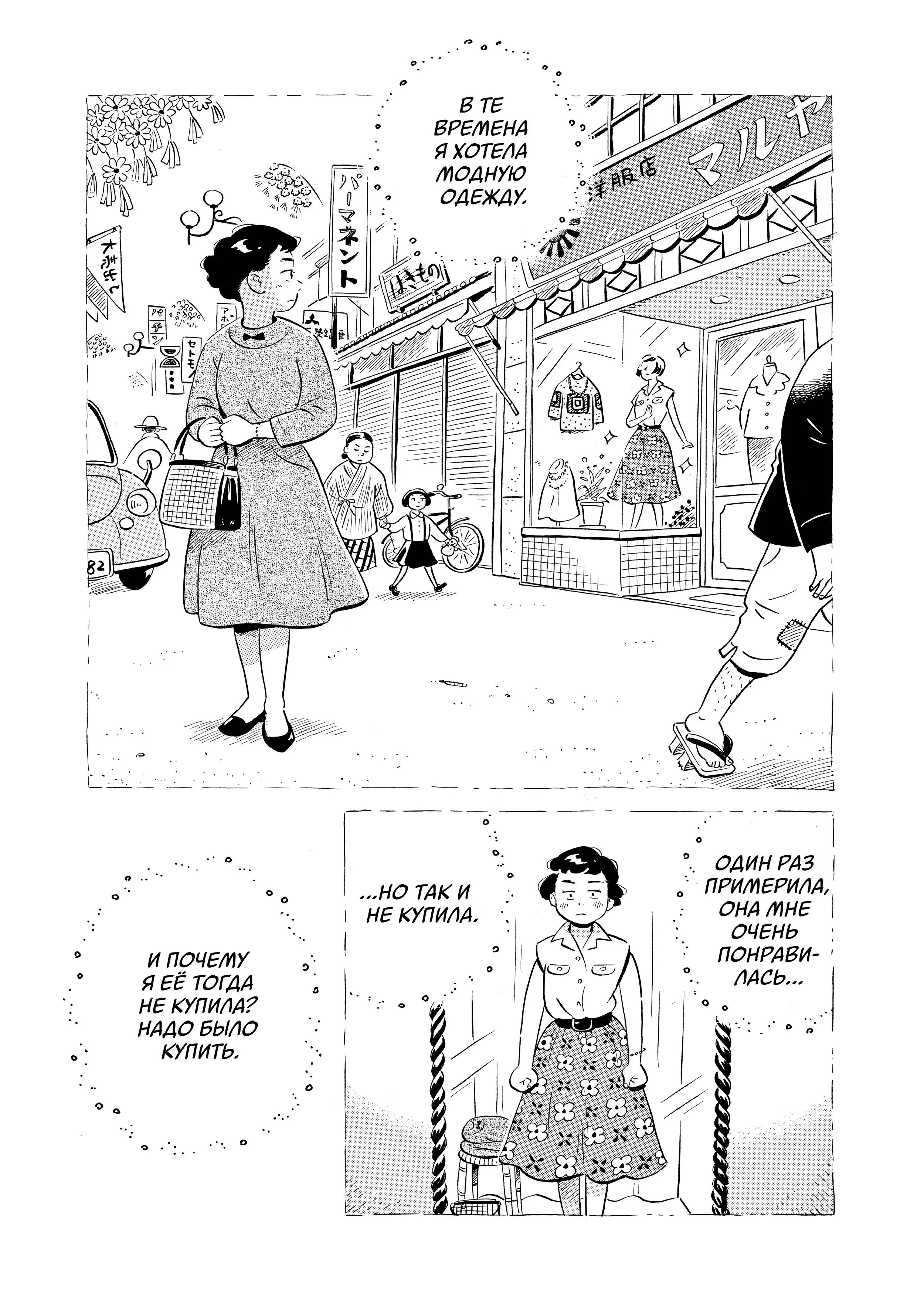 Read Hirayasumi RU Manga Online