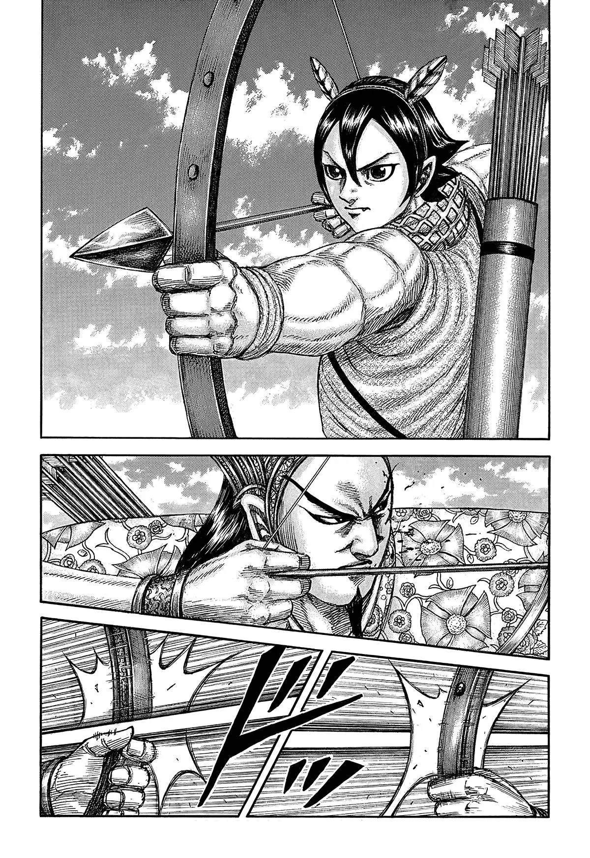 Read Kingdom RU Manga Online