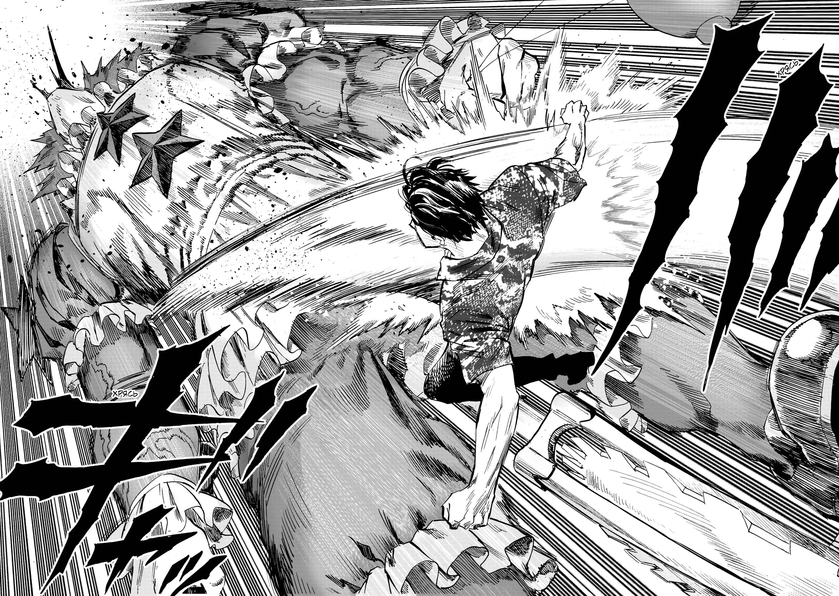 Read One punch man RU Manga Online