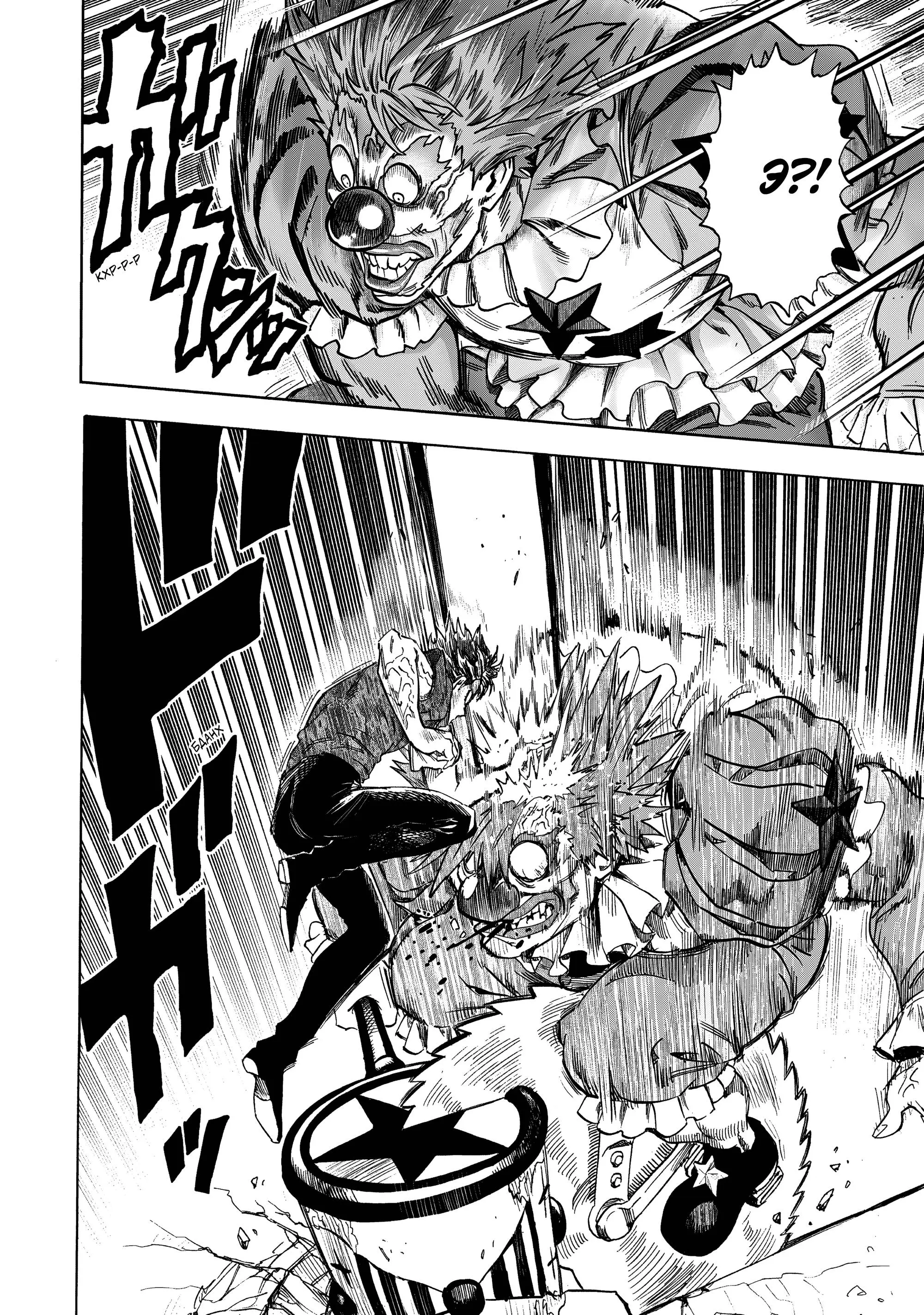 Read One punch man RU Manga Online