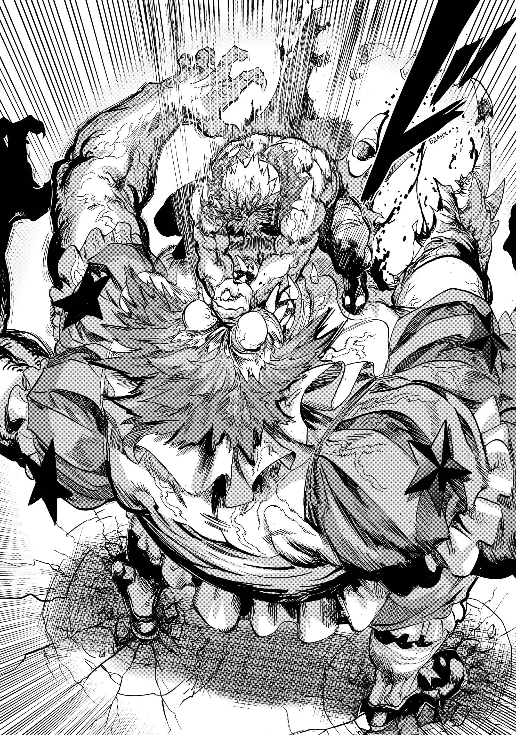 Read One punch man RU Manga Online