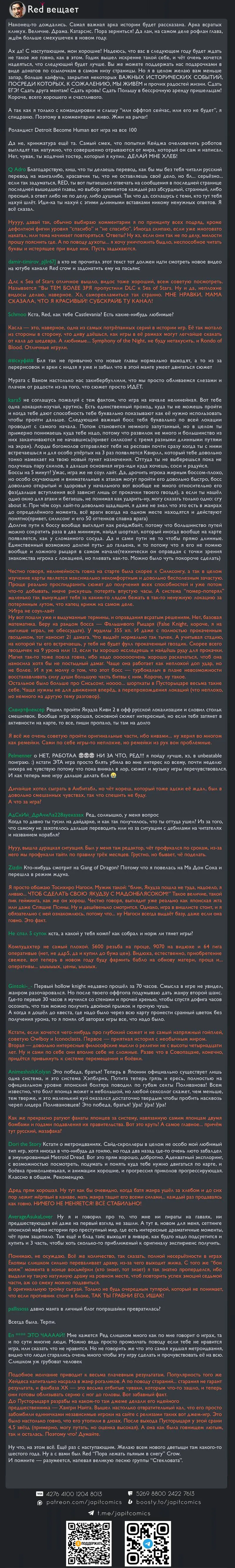 Read One punch man RU Manga Online