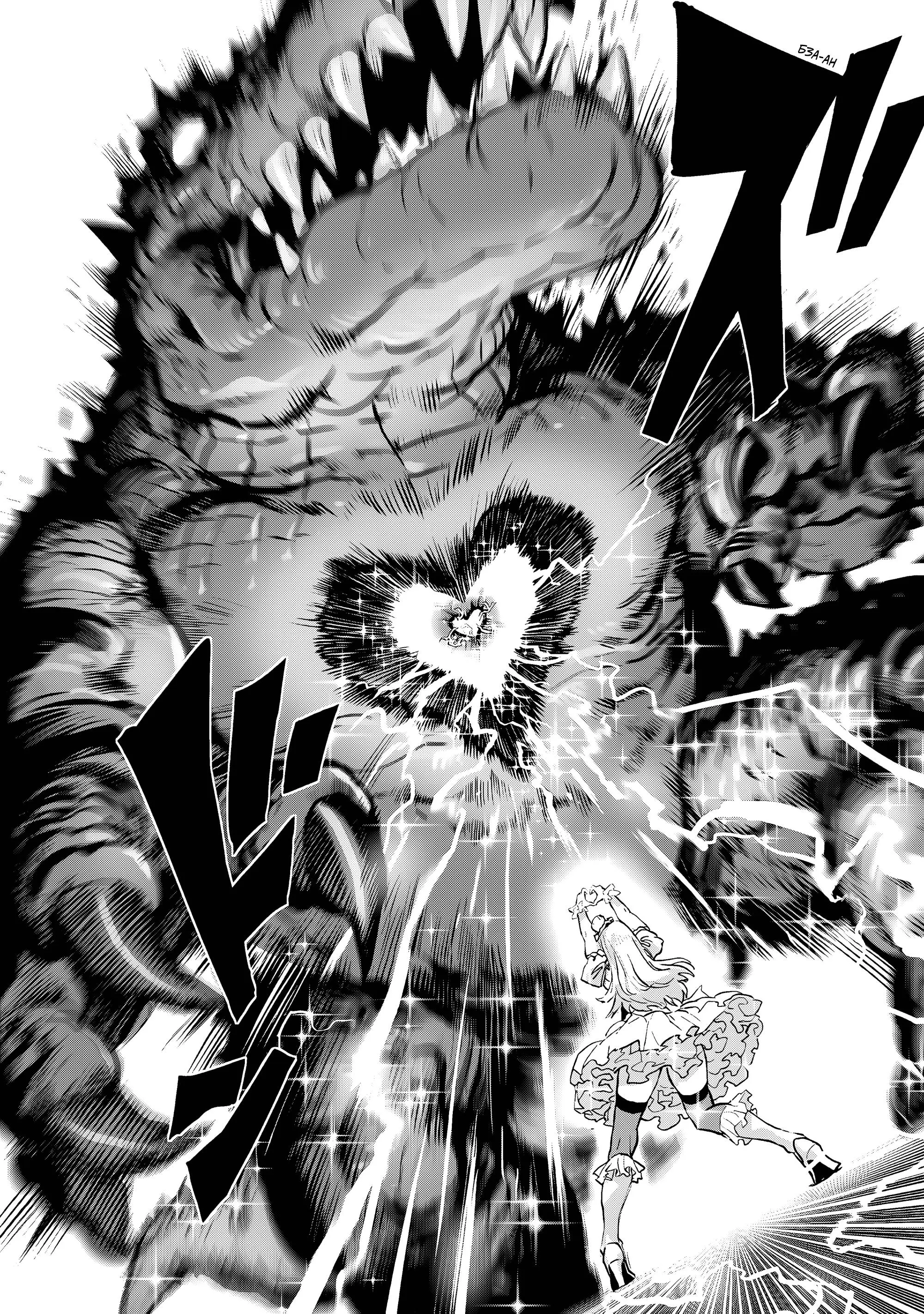 Read One punch man RU Manga Online