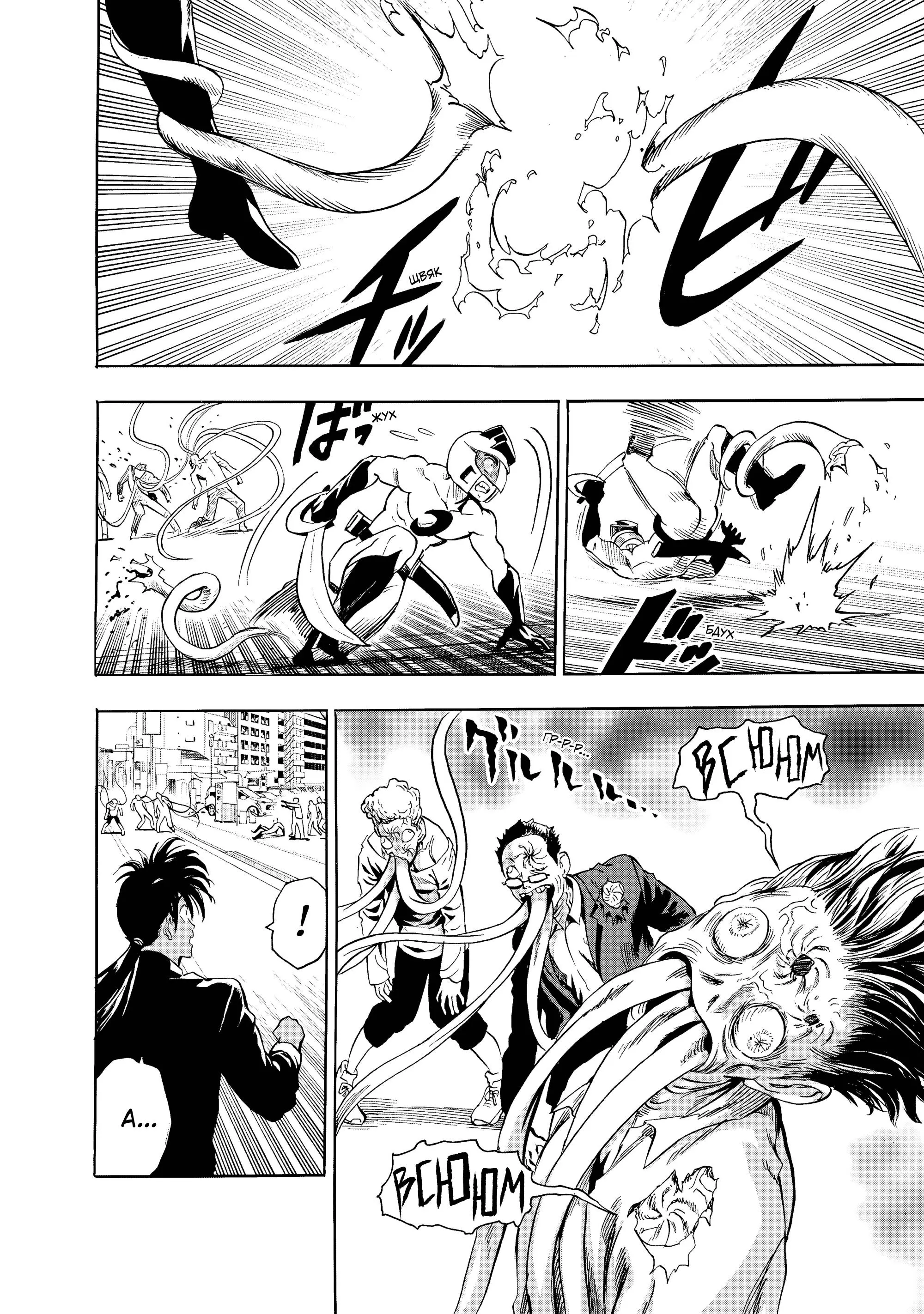 Read One punch man RU Manga Online