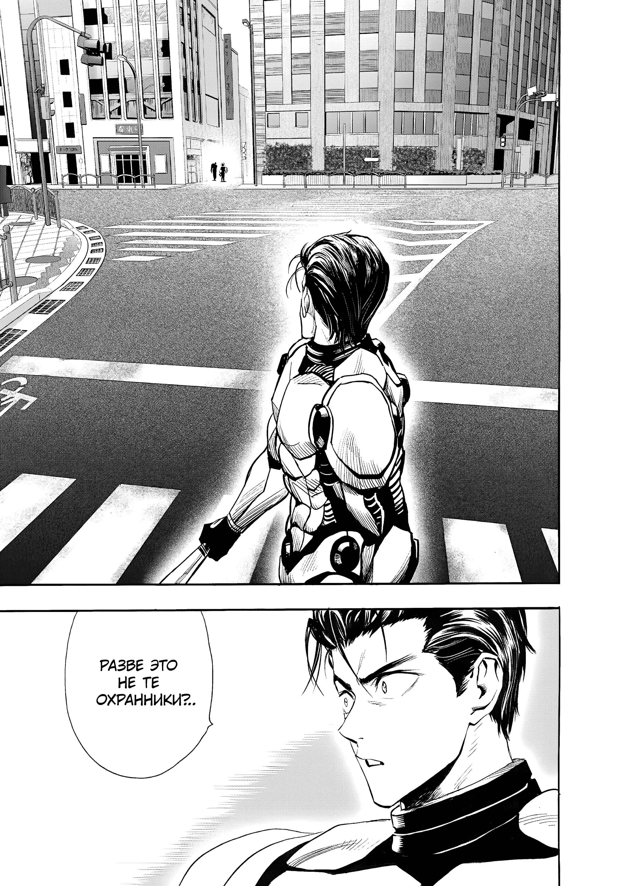 Read One punch man RU Manga Online