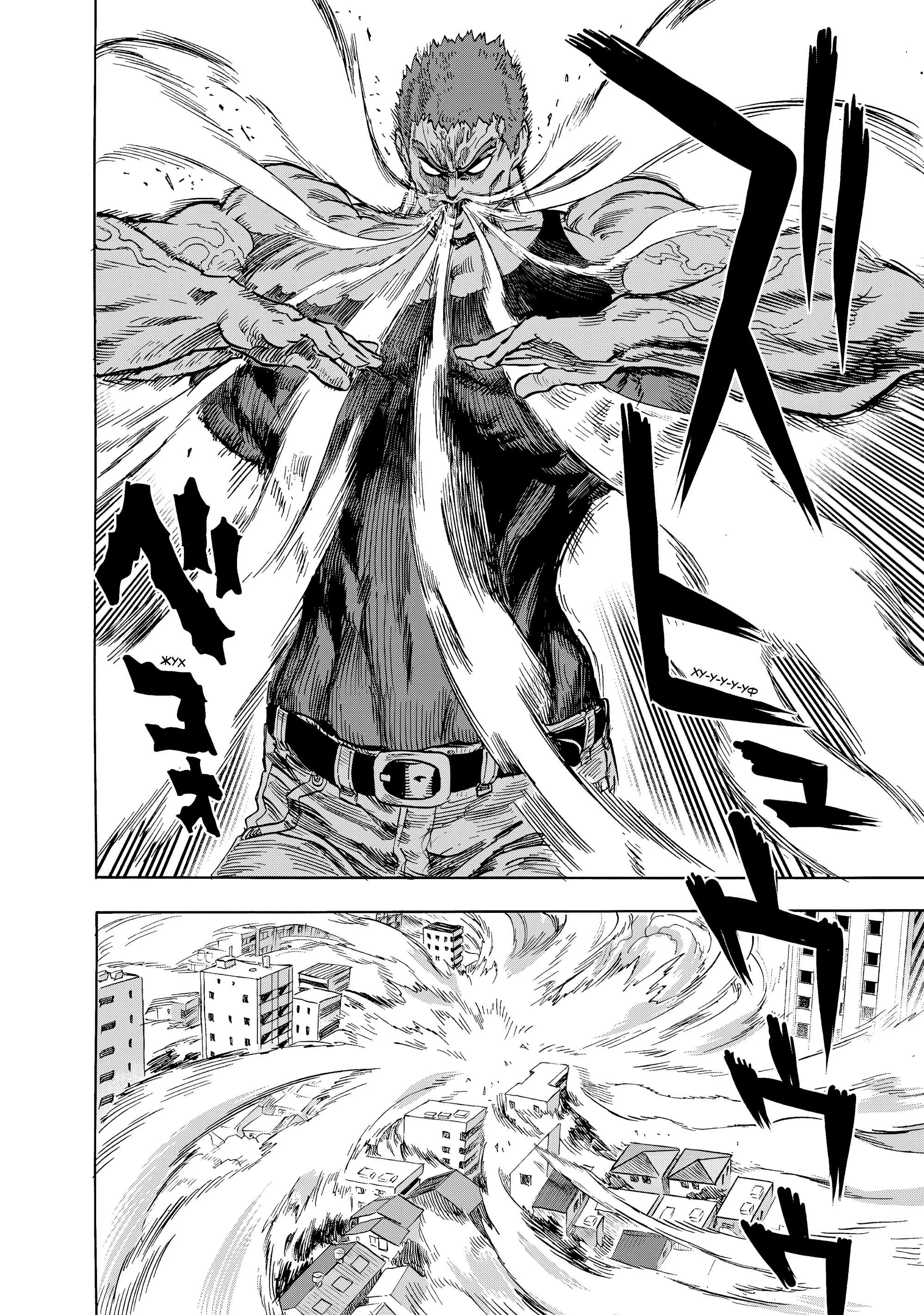 Read One punch man RU Manga Online