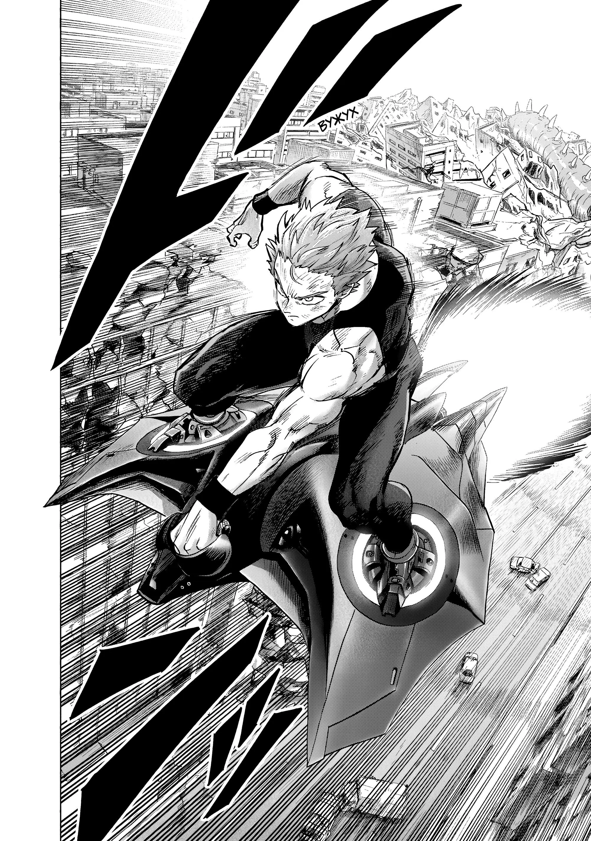 Read One punch man RU Manga Online
