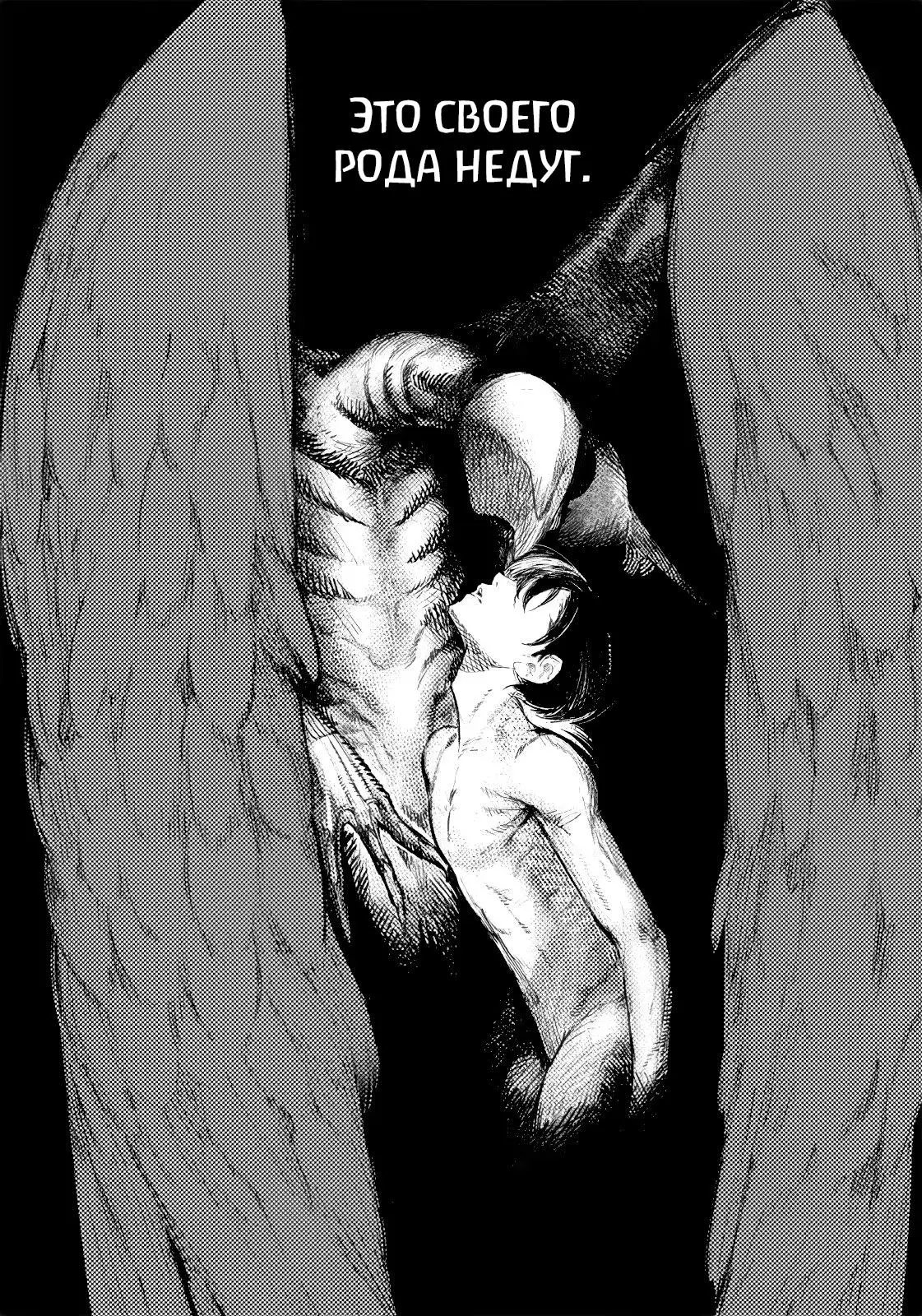 Read Superman X RU Manga Online
