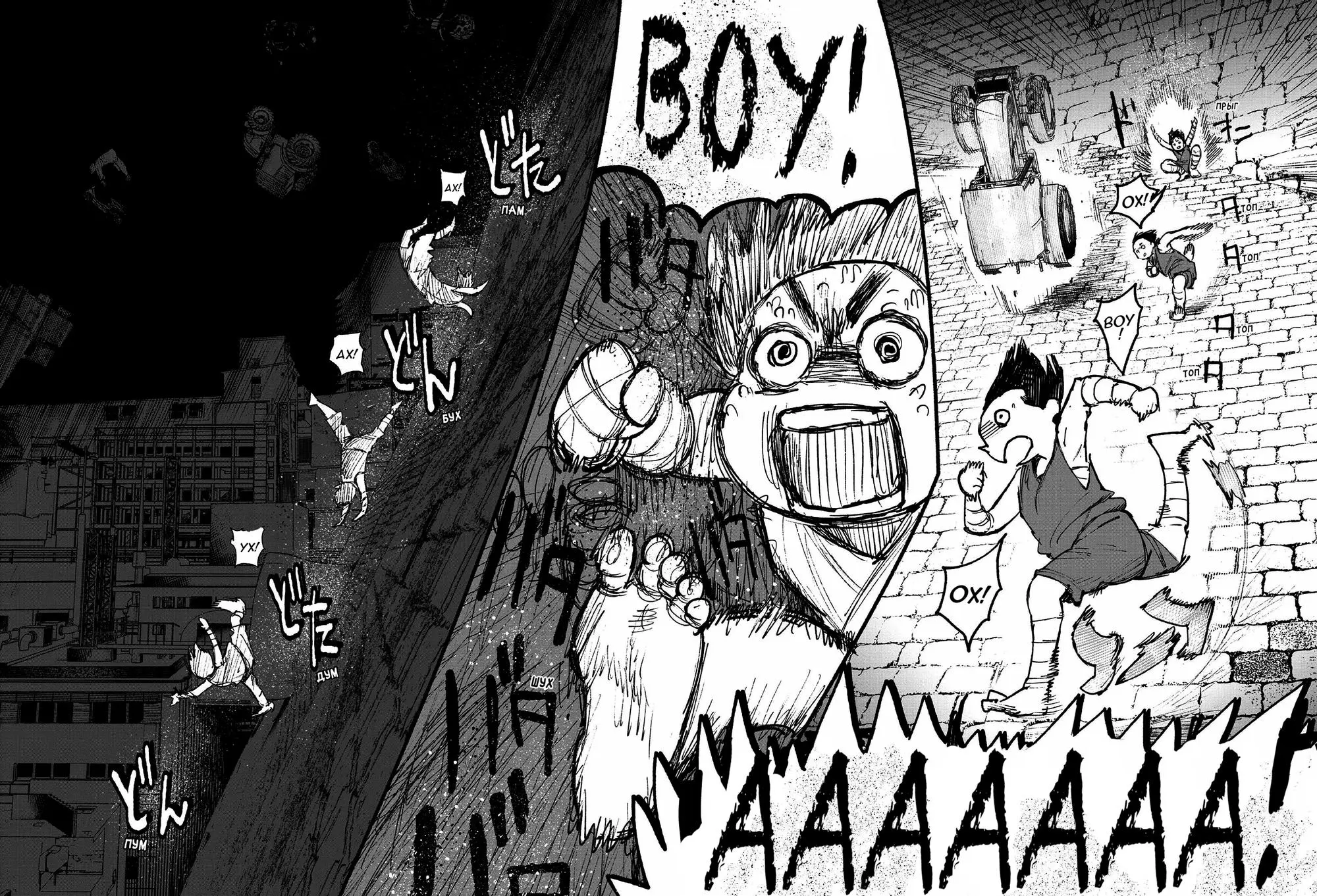 Read Superman X RU Manga Online