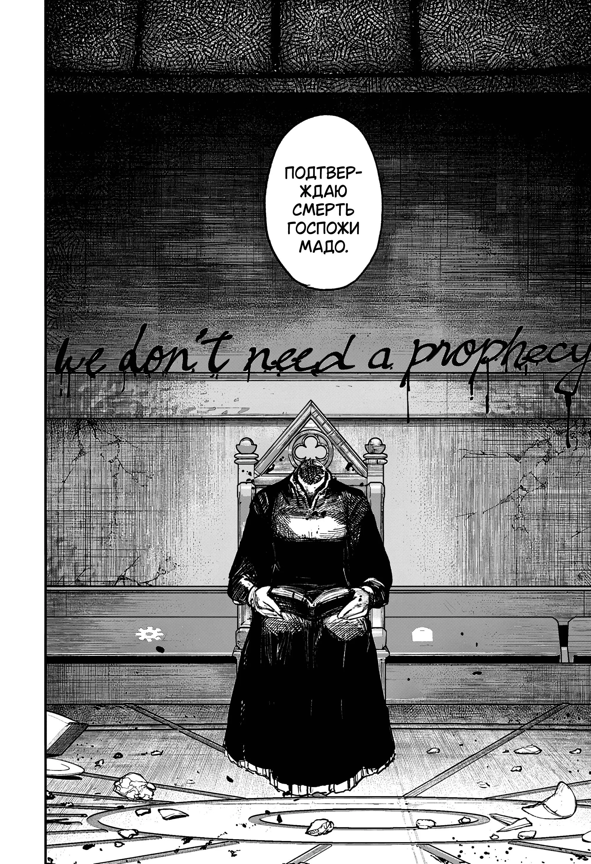 Read Superman X RU Manga Online