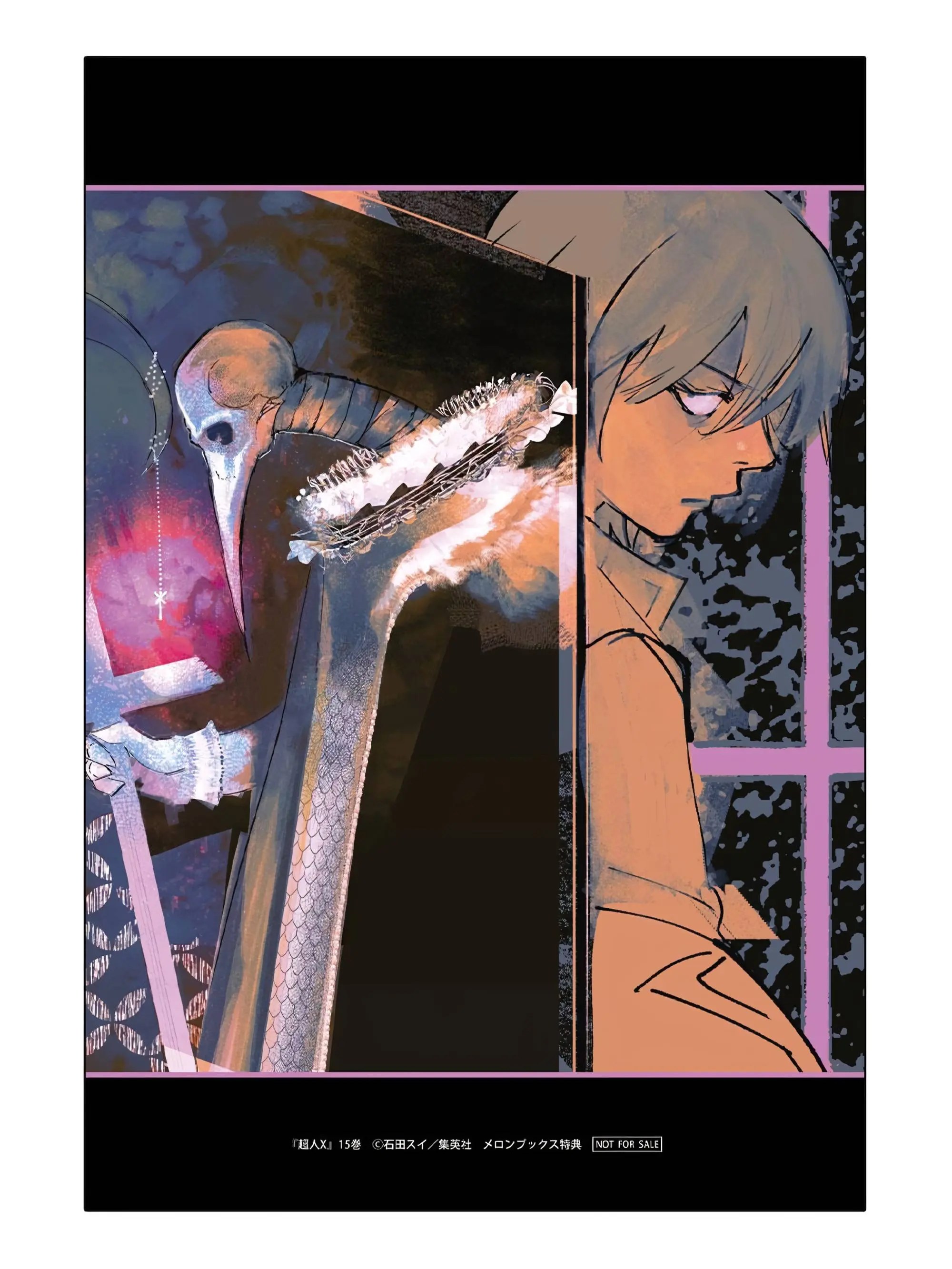 Read Superman X RU Manga Online