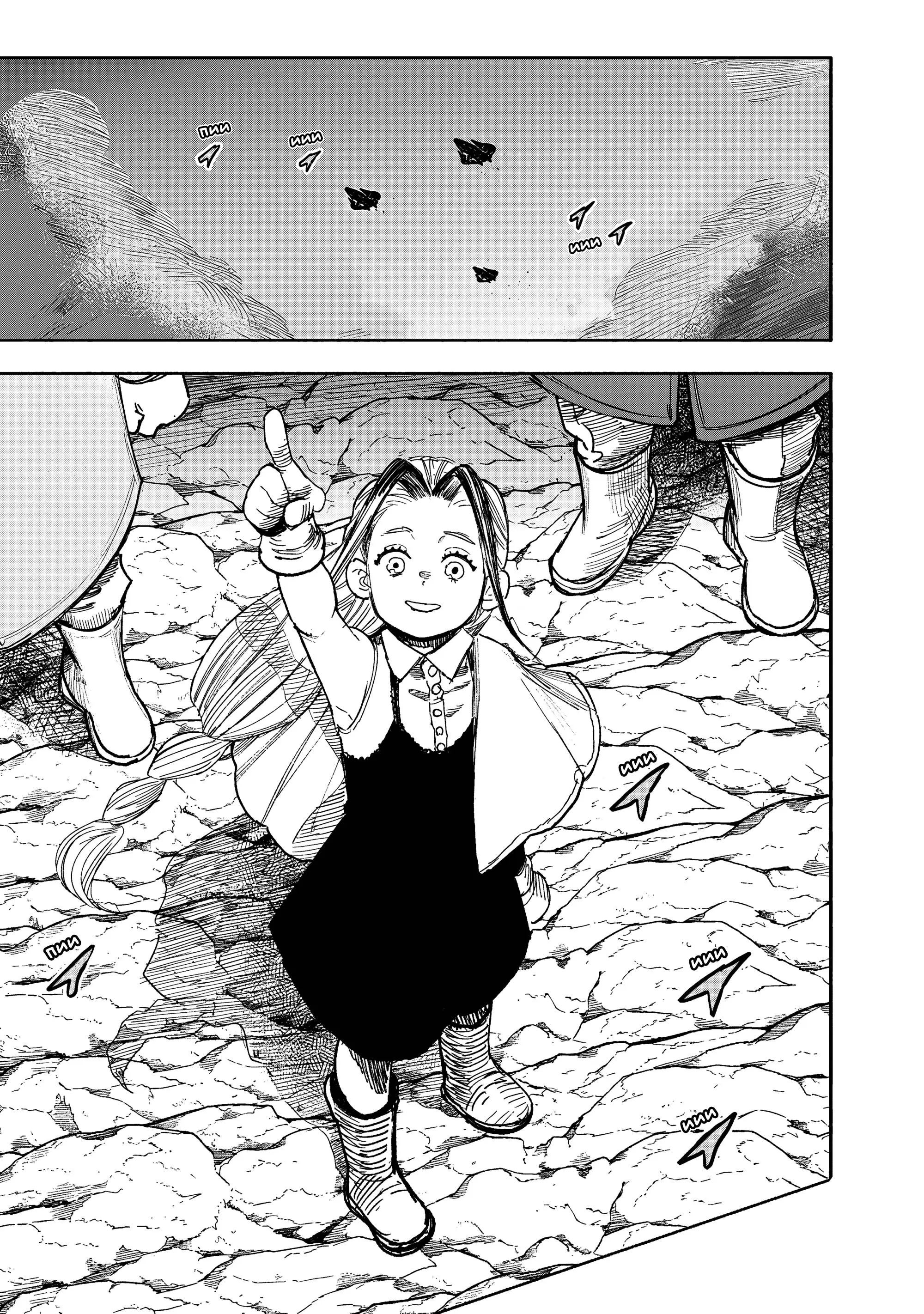 Read Superman X RU Manga Online