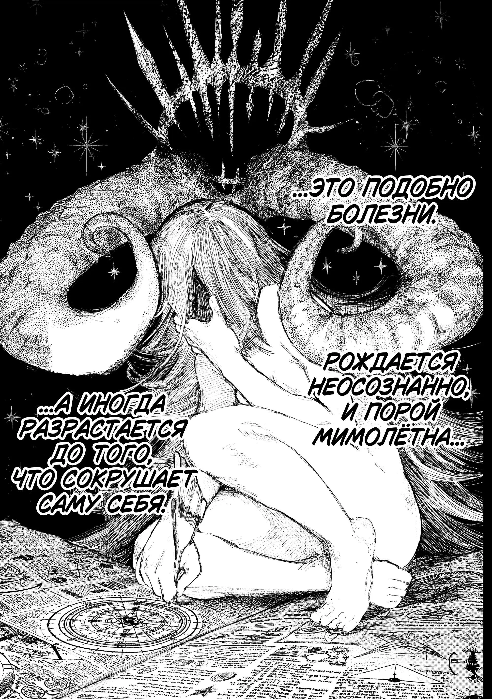 Read Superman X RU Manga Online