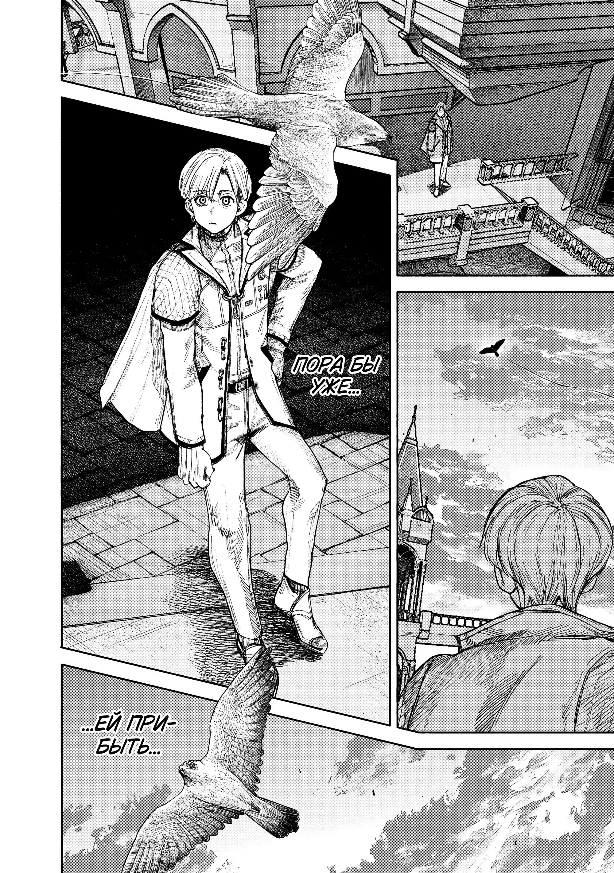 Read Superman X RU Manga Online