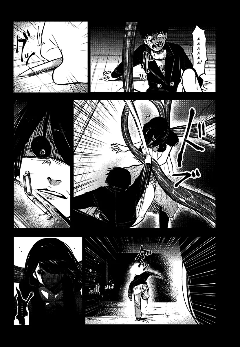 Read Tokyo Ghoul RU Manga Online