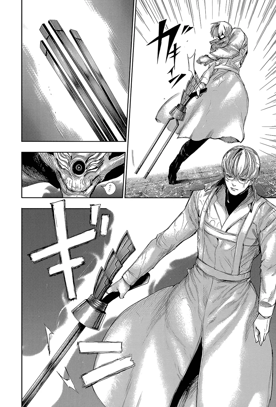 Read Tokyo Ghoul RU Manga Online