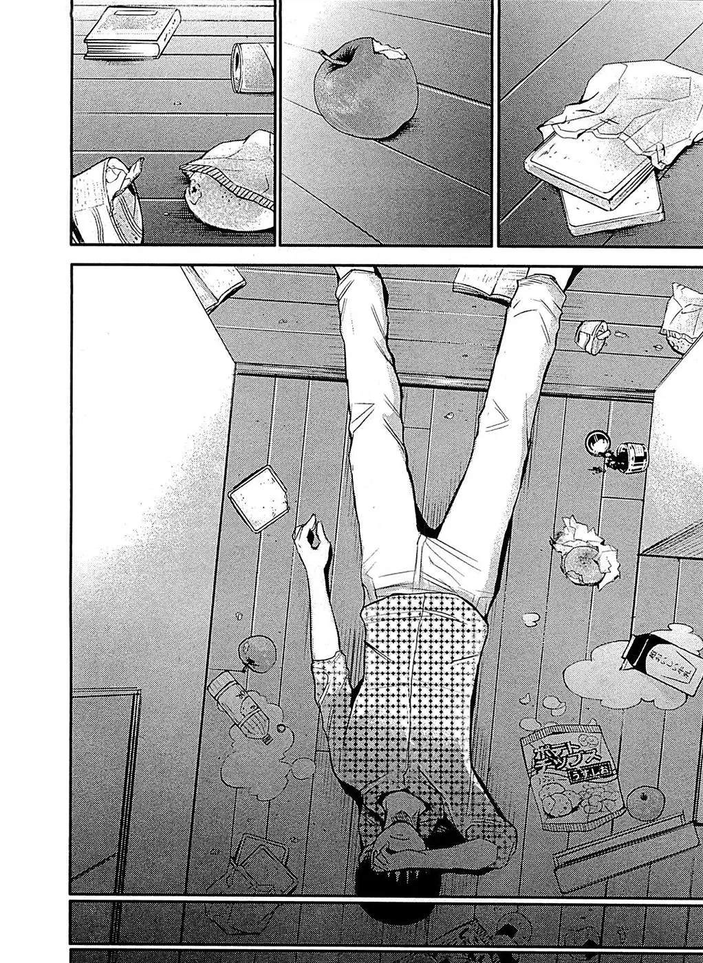 Read Tokyo Ghoul RU Manga Online